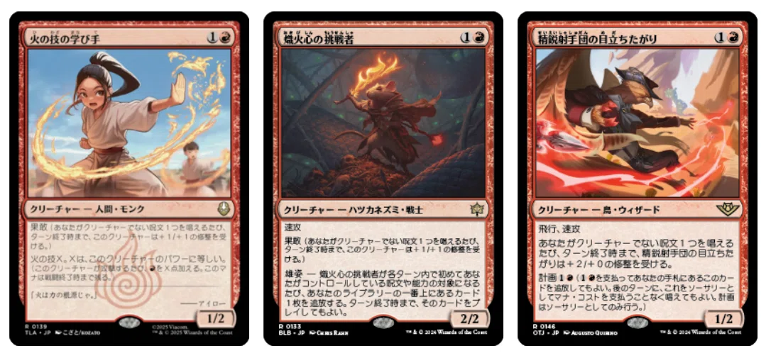 MTG】最近スタンダードに登場している強デッキ【白黒スケルトン