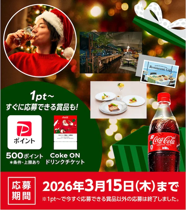 限定】侍ジャパンスタンプついに当たる！｜田中K介