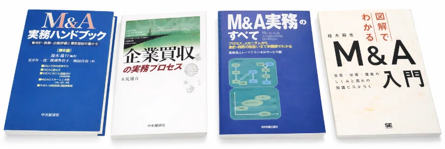 1から始めるM&A学習｜mina