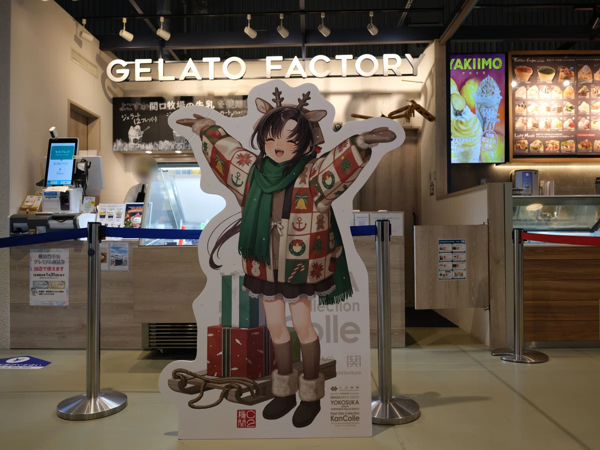 2025.12.21「横須賀市と艦これのコラボ(2025冬)を楽しもう」｜kazh