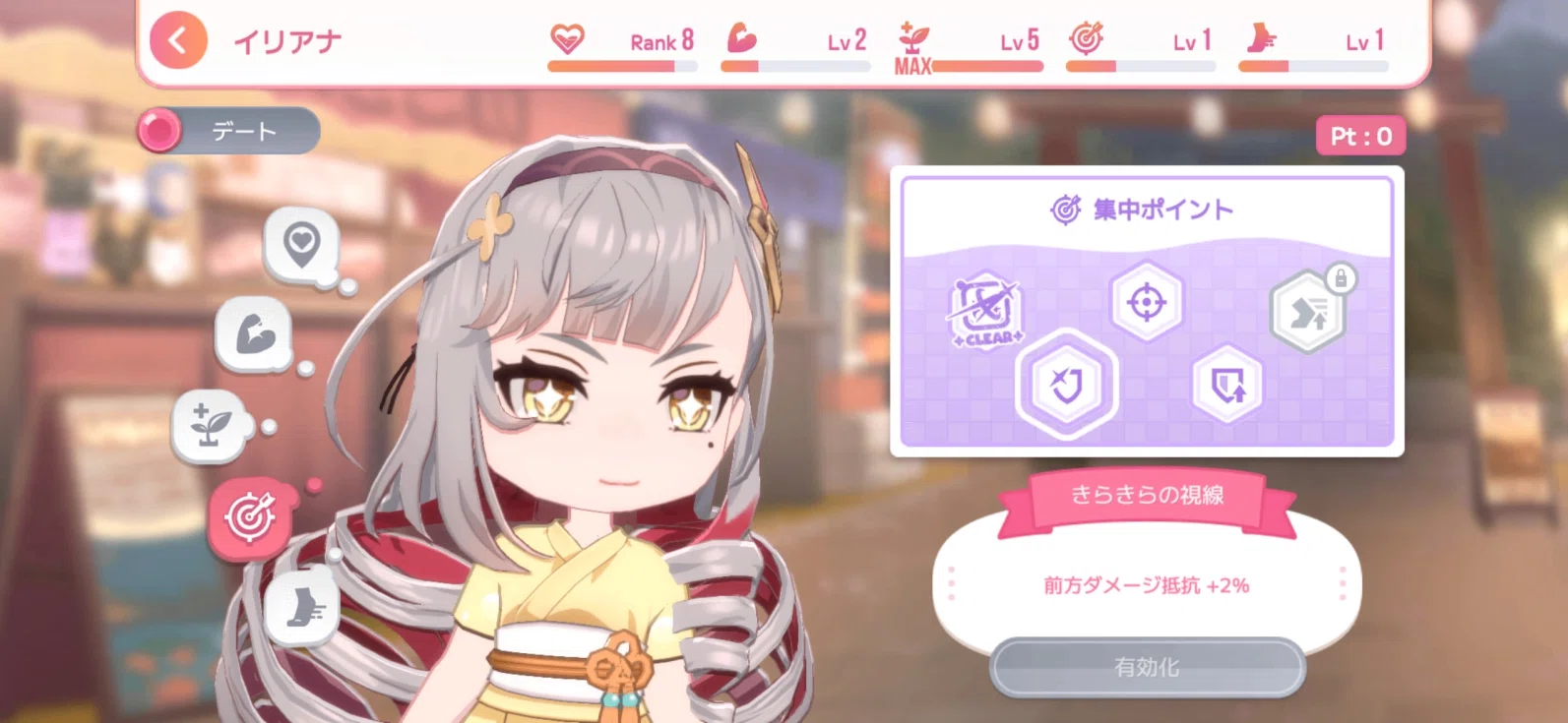 スターシード:アスニアトリガー】 プロキシアン育成ガイド|えすえす スターシード:アスニアトリガー】 プロキシアン育成ガイド|えすえす