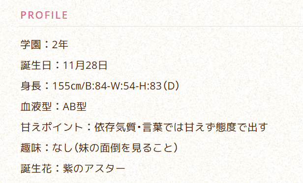 アマカノ3 柳木詩夢ルート感想｜スバル