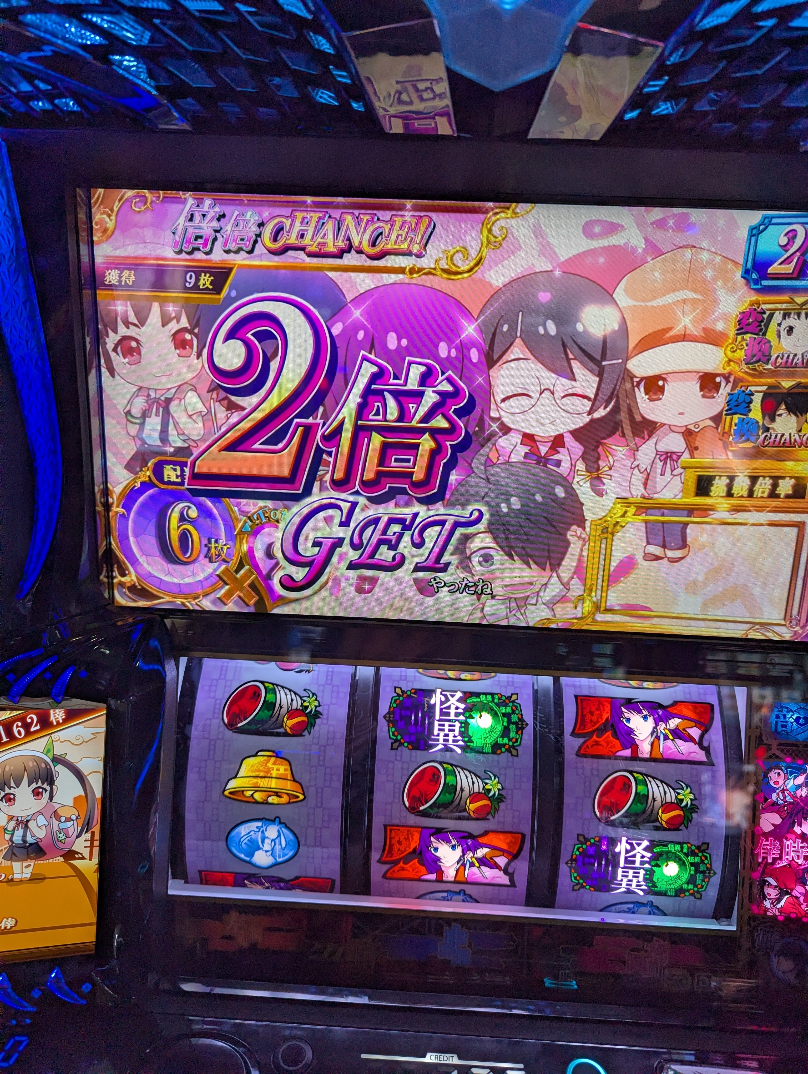 パチスロ】クリスマス前夜に萌えスロ聖地でフリーズ引いた！｜木村みのる