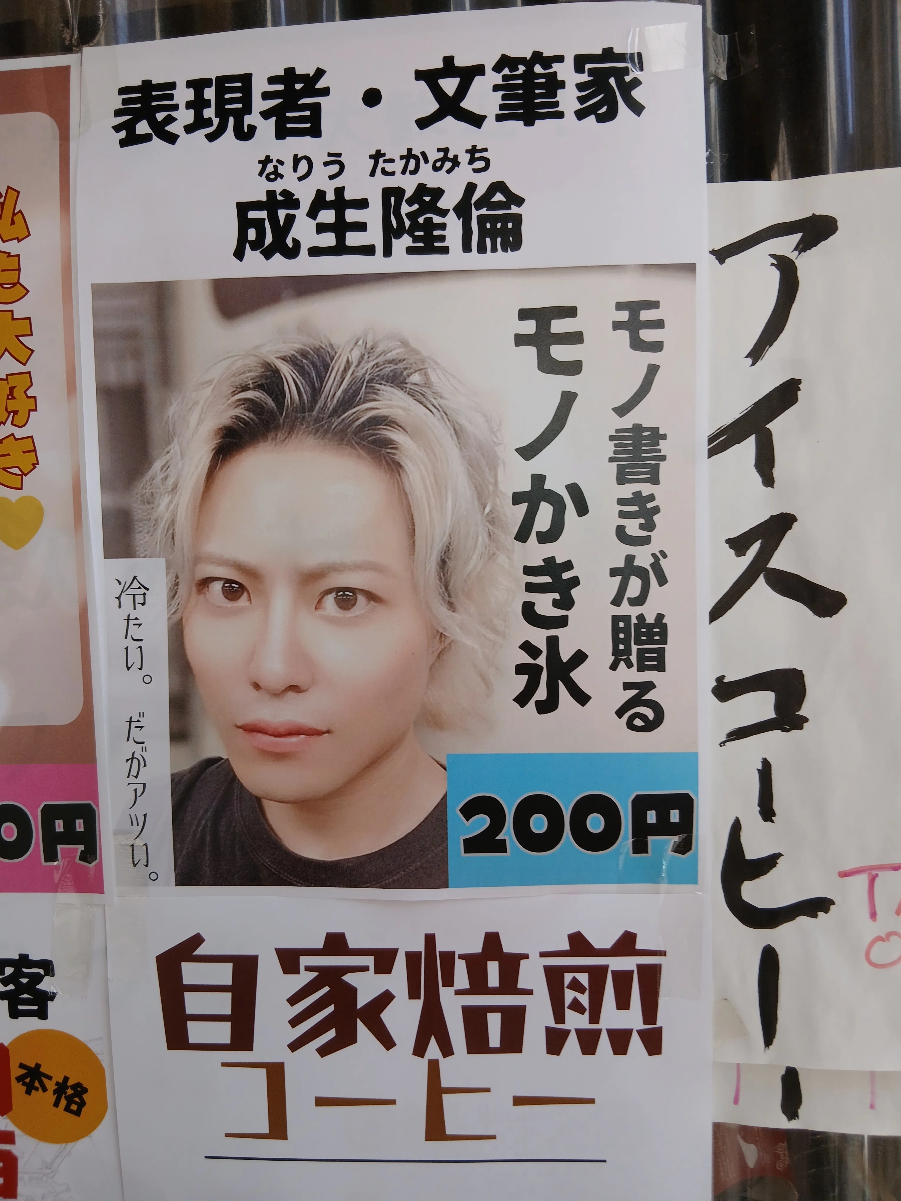 書店員の俺が、2025年に読んだ本で最も胸にぶっ刺さった作品を発表する