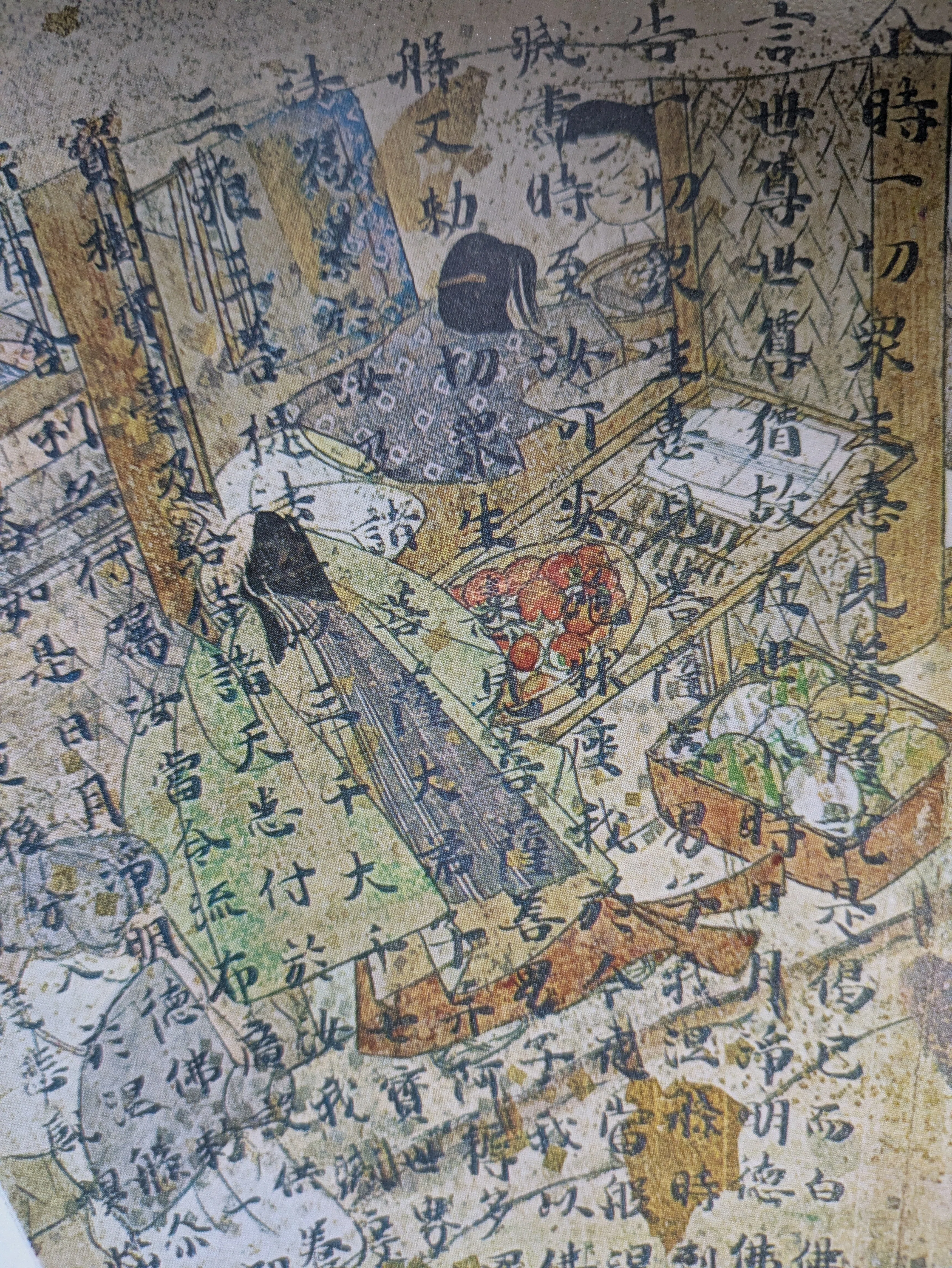 十二単を作ってみた ― 平安装束、再現の記録 ―』②「長袴編」｜山本 晴香