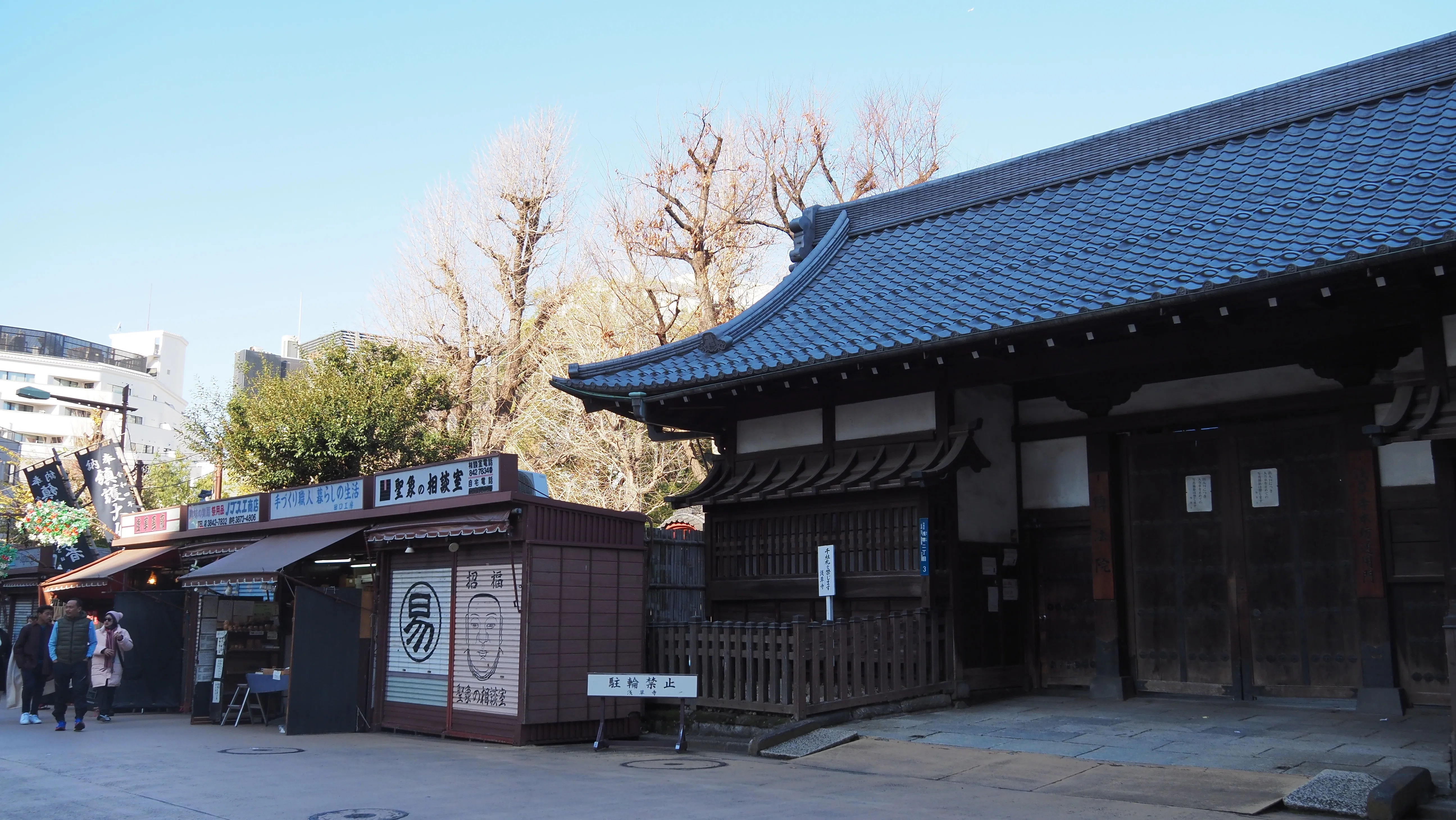 いかにも浅草らしい伝法院通り｜美術と文学と歴史と