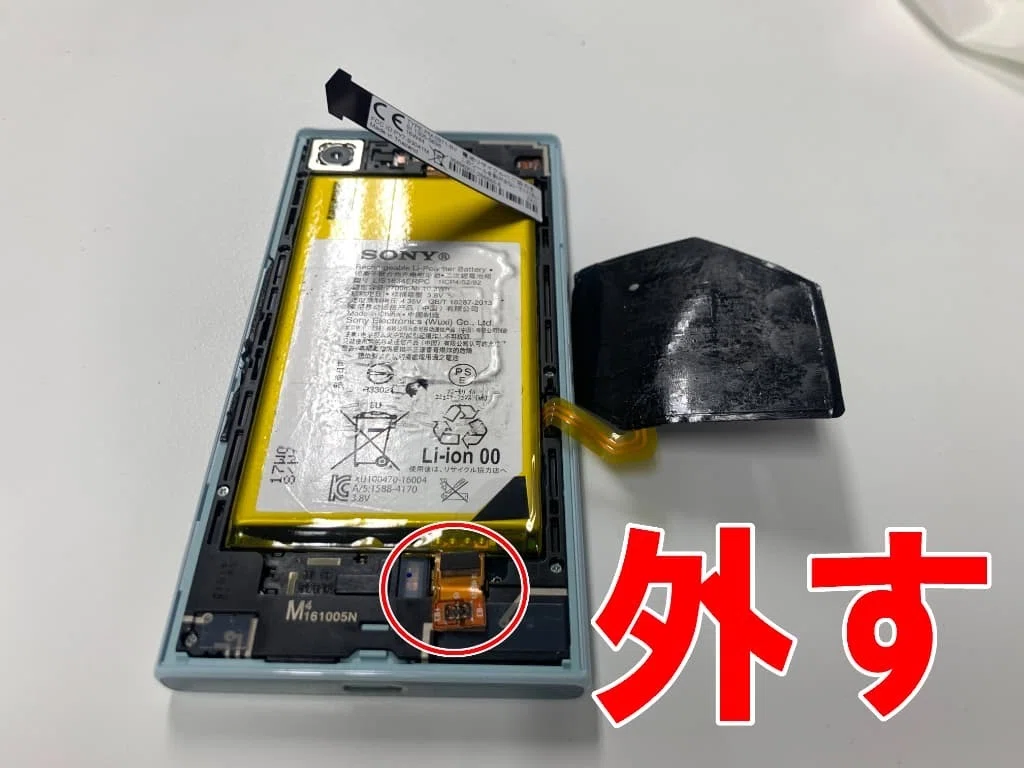Xperia X Compact(SO-02J)の電池交換を7480円で対応中！バッテリーの