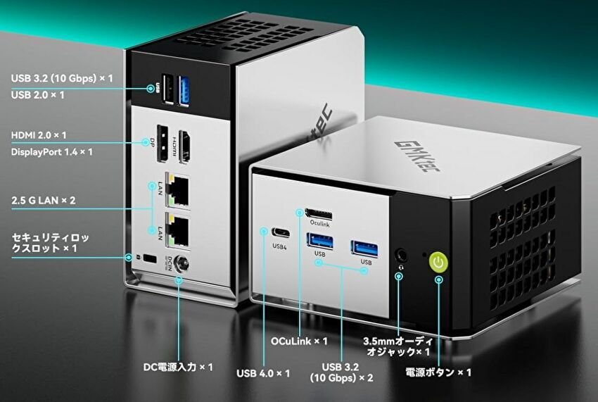 GMKtec M8、Ryzen 5 PRO 6650Hを搭載するミニPC、メモリ 16GBモデルが