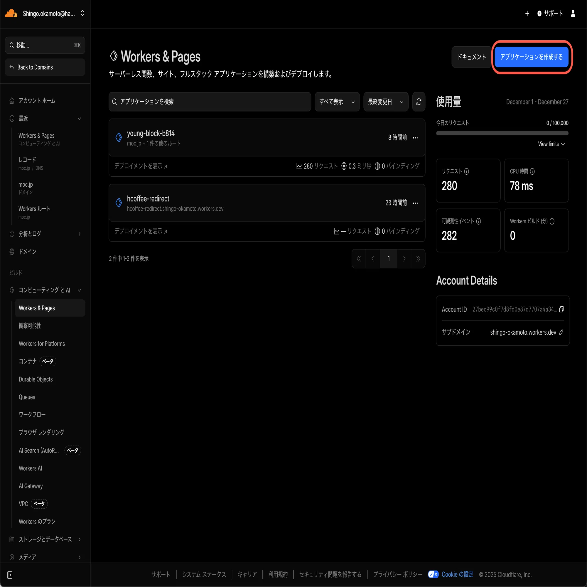 bitlyがエグい広告挟み始めたのでリダイレクトの仕組みを作り直した