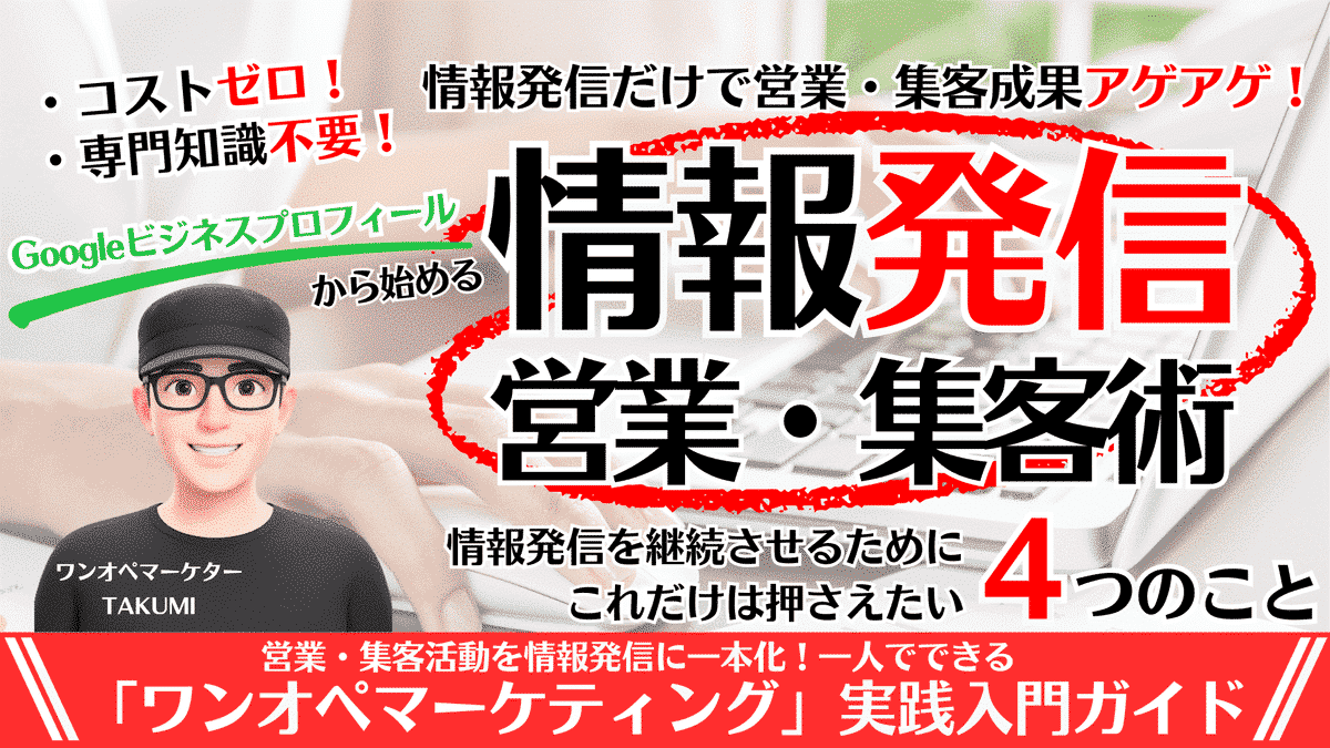 え？値下げ交渉じゃなくて