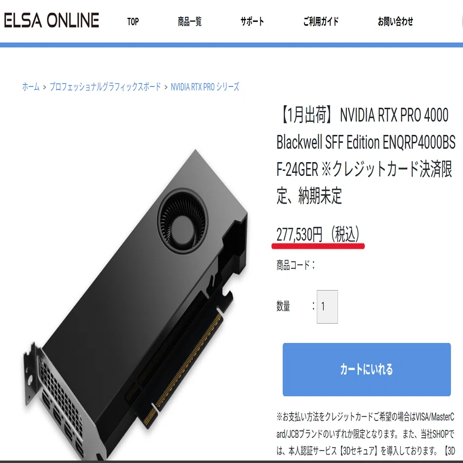 Minisforum MS-02 ultraにグラボを取り付けてみた。｜既にFIRE済の