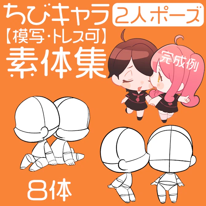 2025年楽しかったイラスト教本のおすすめ｜みしま