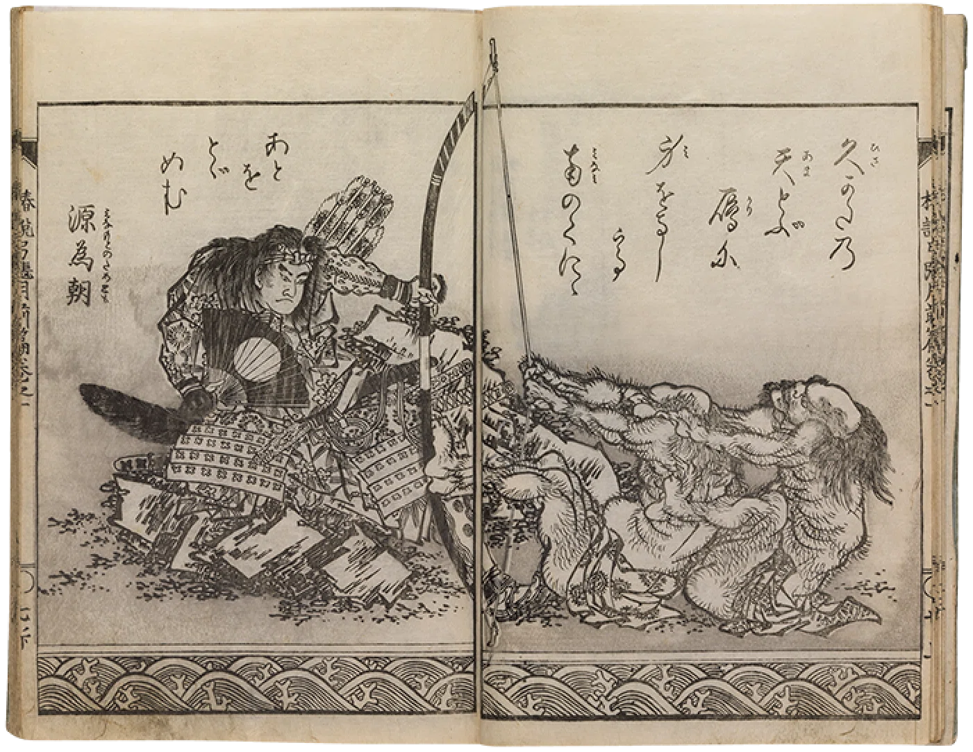 行けなかった展覧会を、本で旅する──北斎と、いまの漫画につながる
