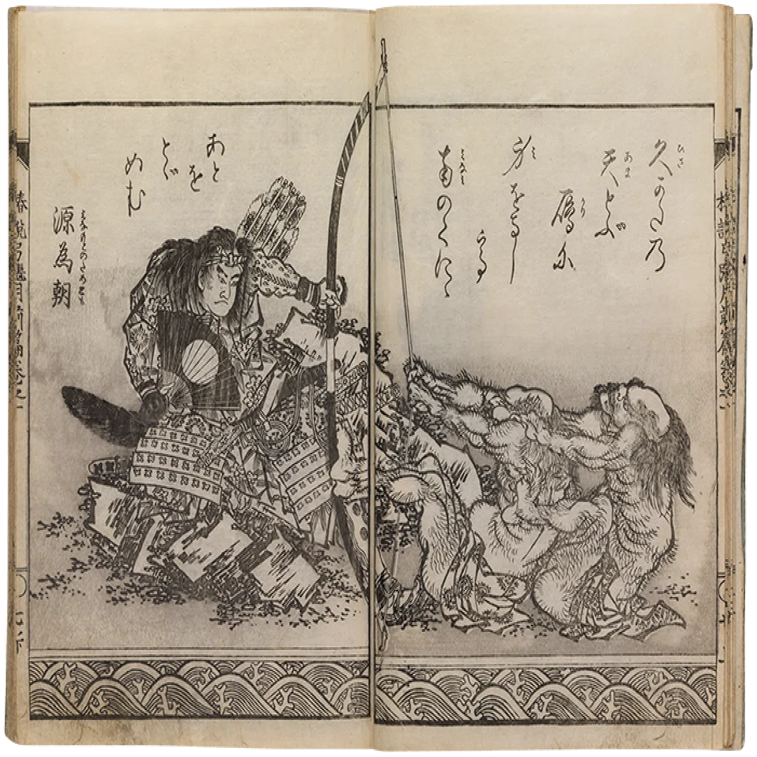 行けなかった展覧会を、本で旅する──北斎と、いまの漫画につながる