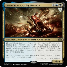 MTG】魂剥ぎに付いて基礎解説したい【パイオニア】｜RAL