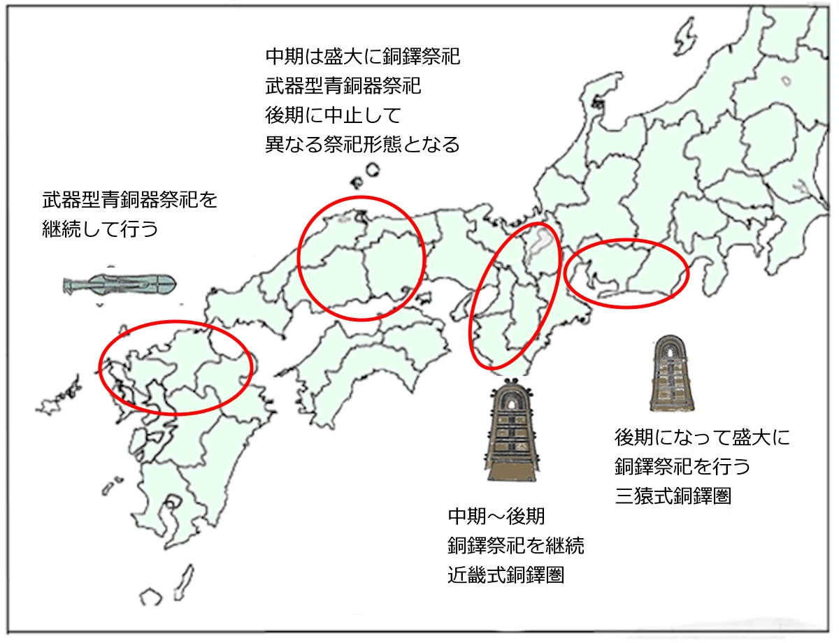 空から探す邪馬台国 ＃4 ～倭人伝・倭名類聚抄と考古学の成果から、邪
