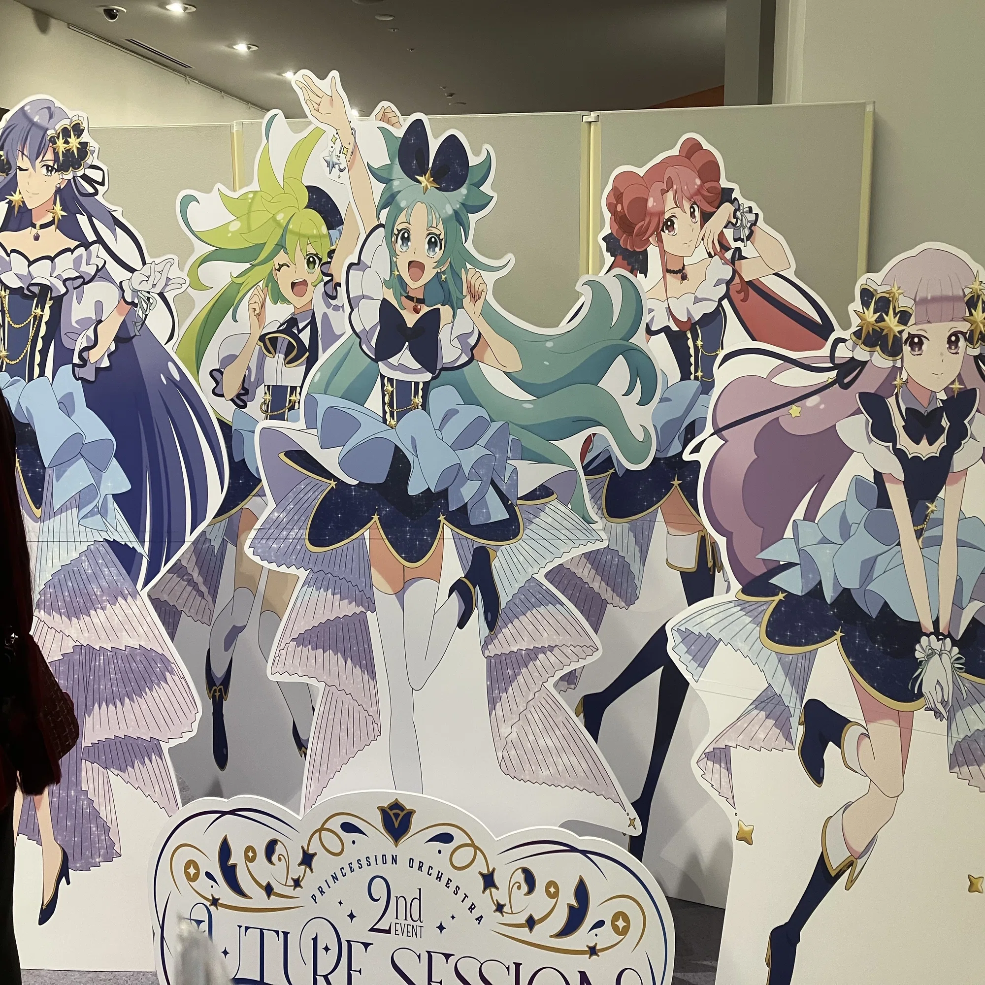 プリオケ 】当日券で強行！2ndイベント「FUTURE SESSION」昼公演参戦 