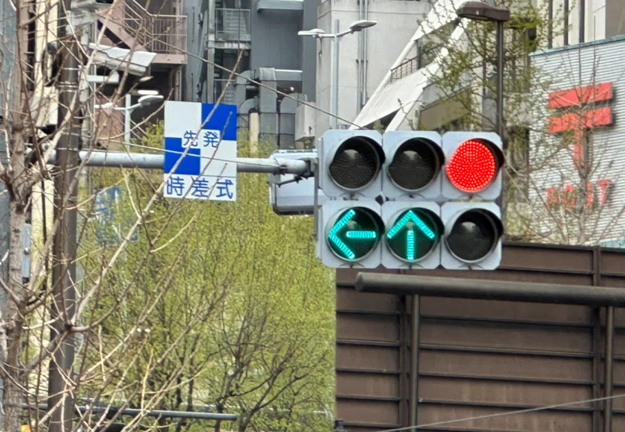 信号機　時差式信号機　文字板 時差式信号とは｜道路標識マニア