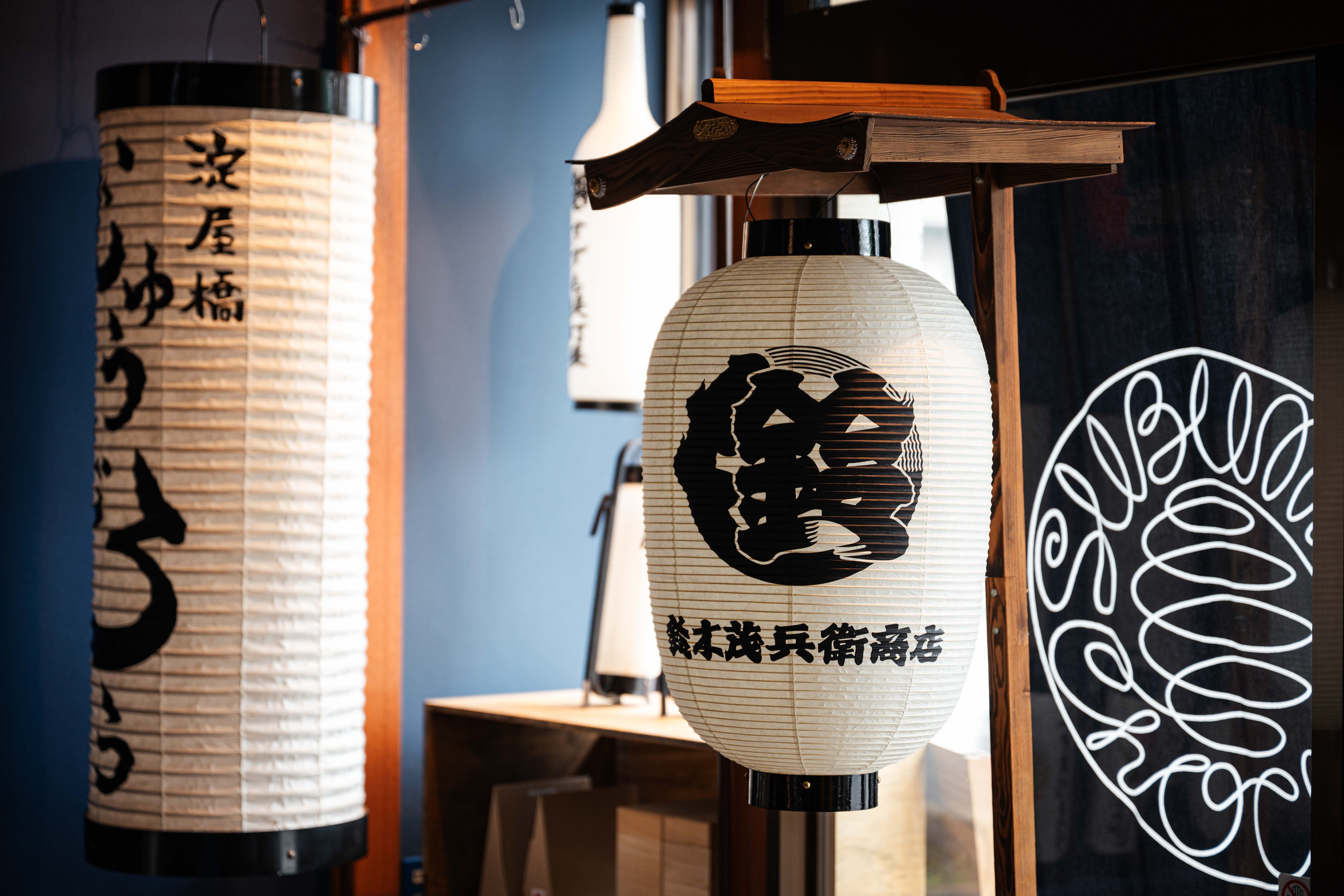 2026年1/25開催】「すずものしごと」～水府提灯の仕事を知って、体験し