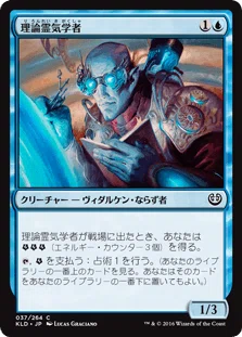 統率者戦：《光輝の創造者、サヒーリ》｜yktn