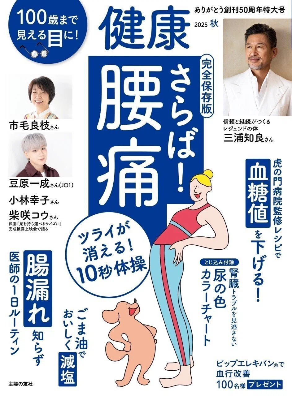 黒田 アーサー 若い 頃