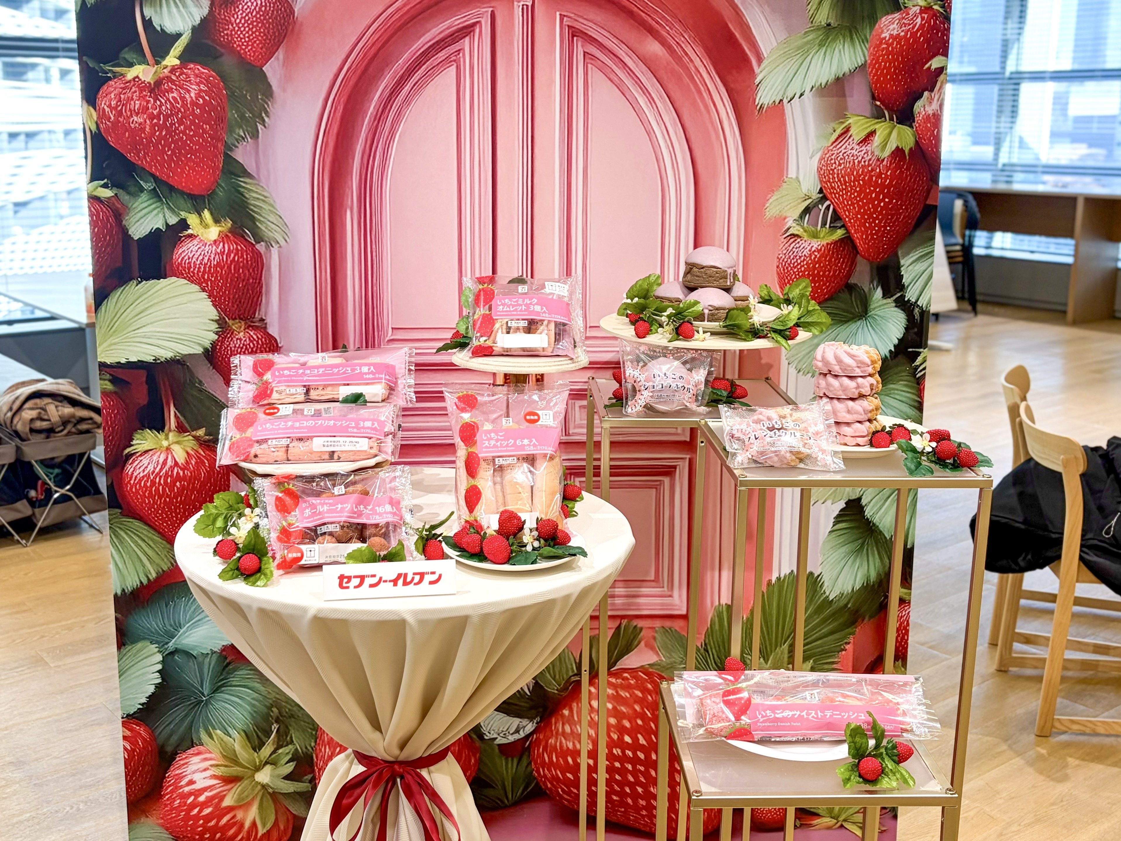 いちご好き注目！セブンイレブンの『ベリーHAPPY！贅沢いちご時間』を