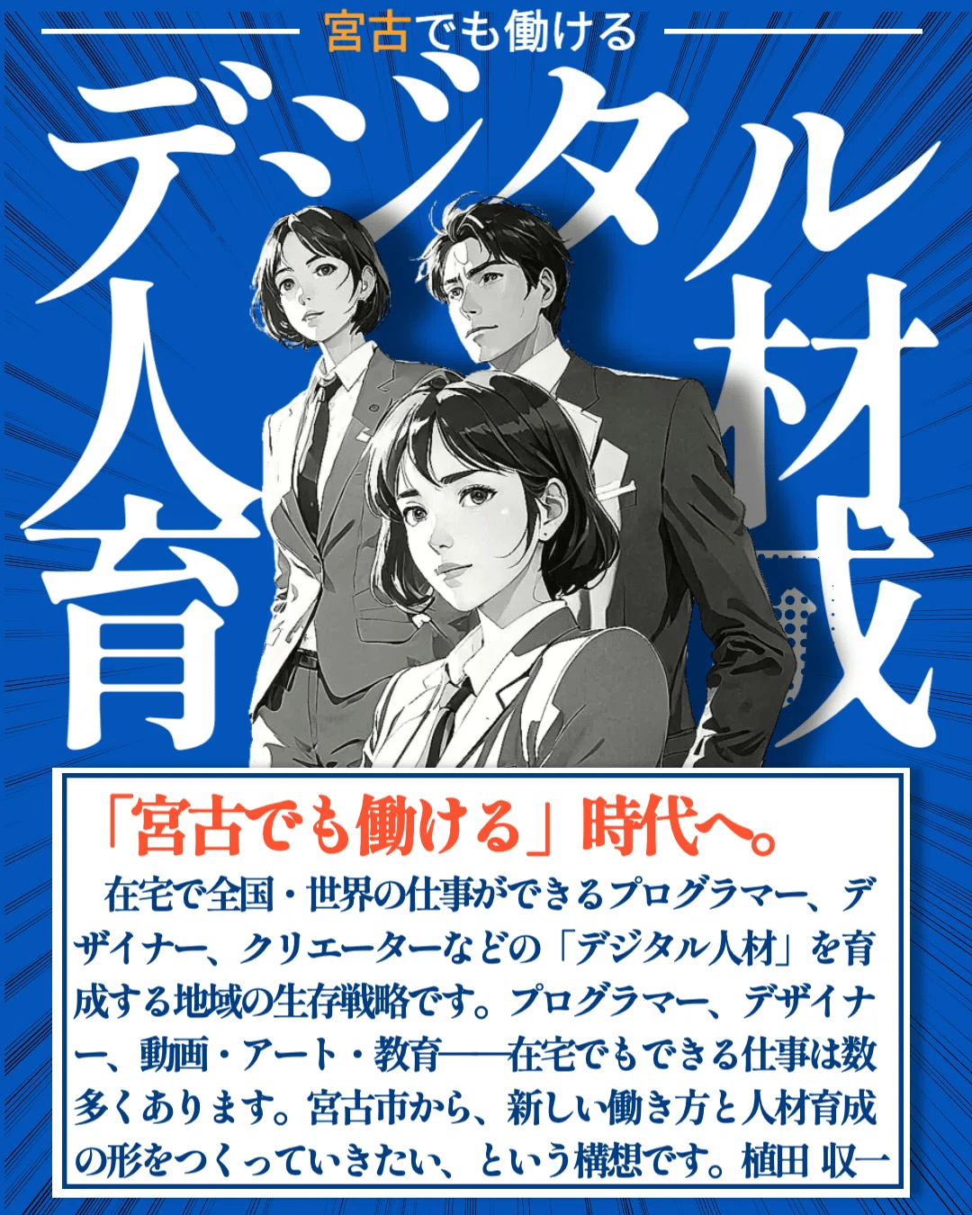 画像が削除されました