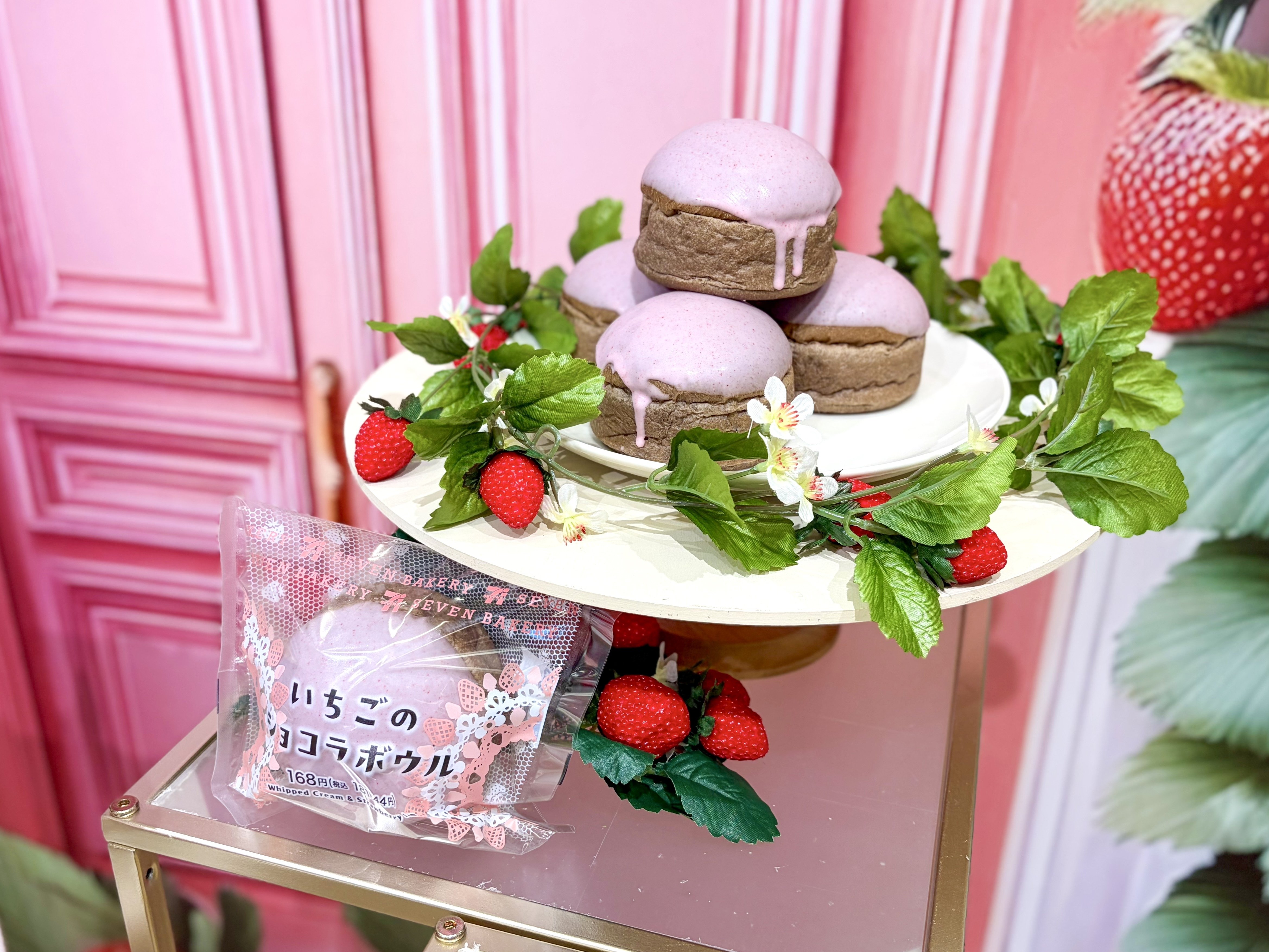 いちご好き注目！セブンイレブンの『ベリーHAPPY！贅沢いちご時間』を