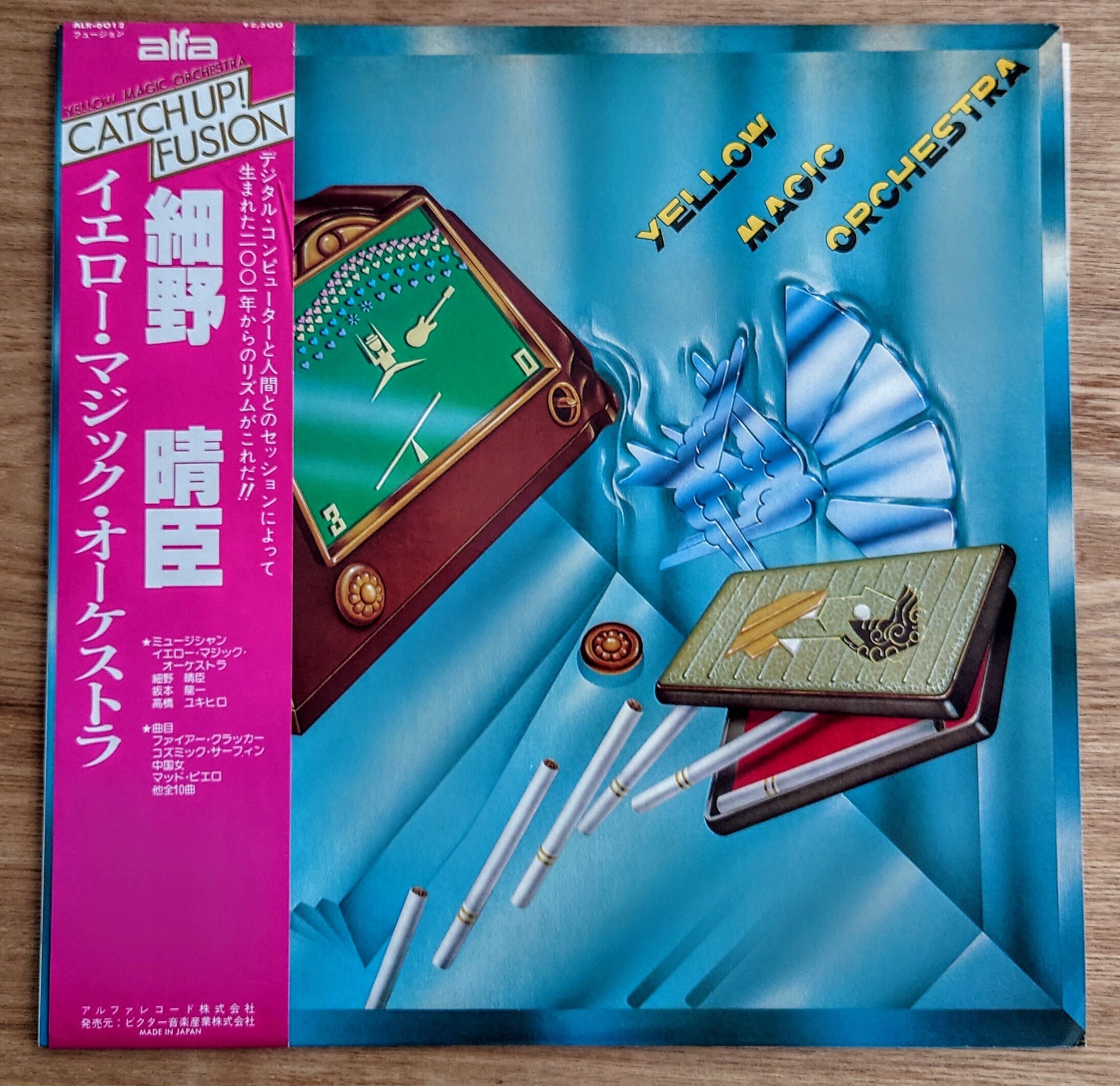 Yellow Magic Orchestra（国内盤） 探し求めた「R」表記