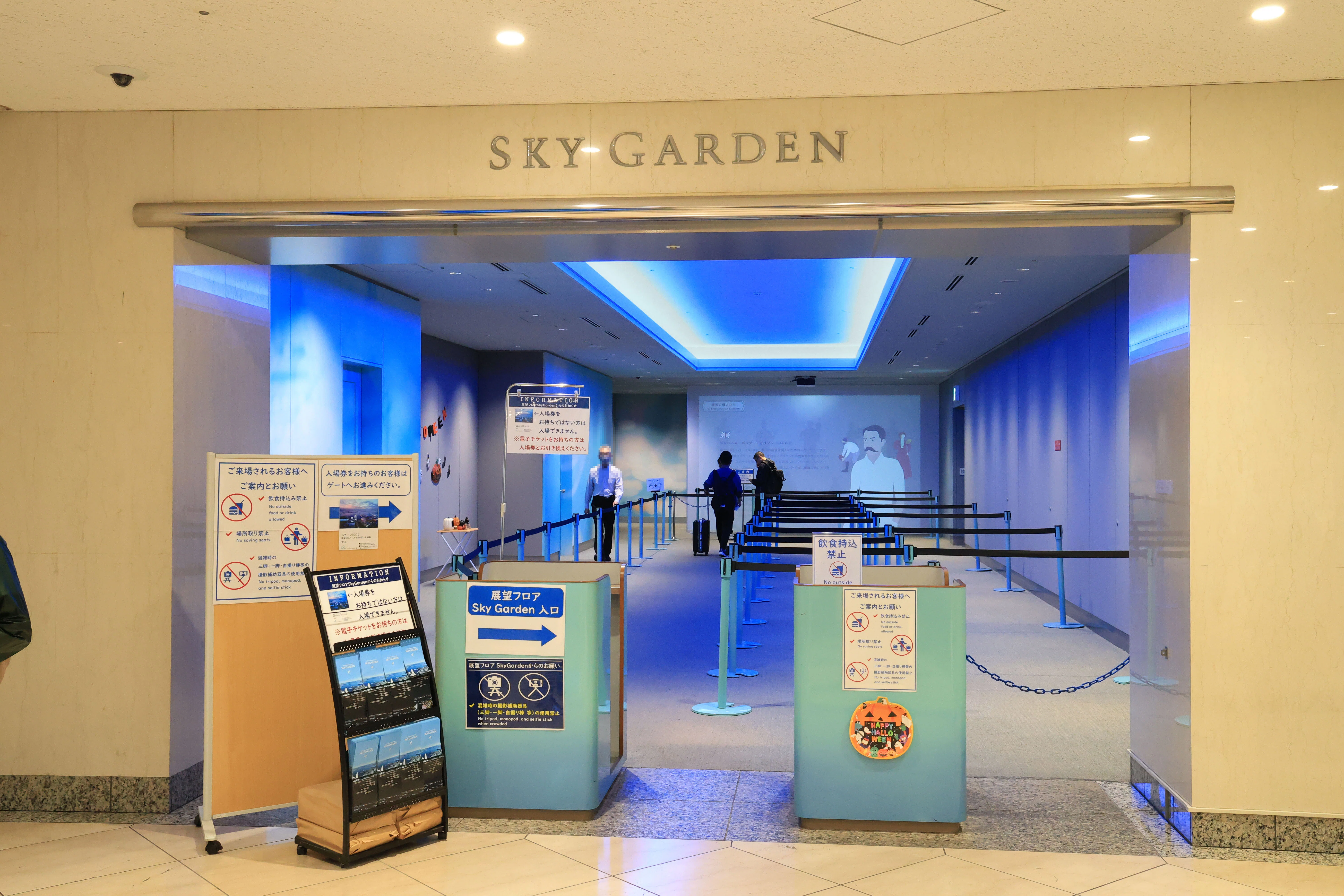 横浜みなとみらい観光(ランドマークタワー、三菱みなとみらい技術館