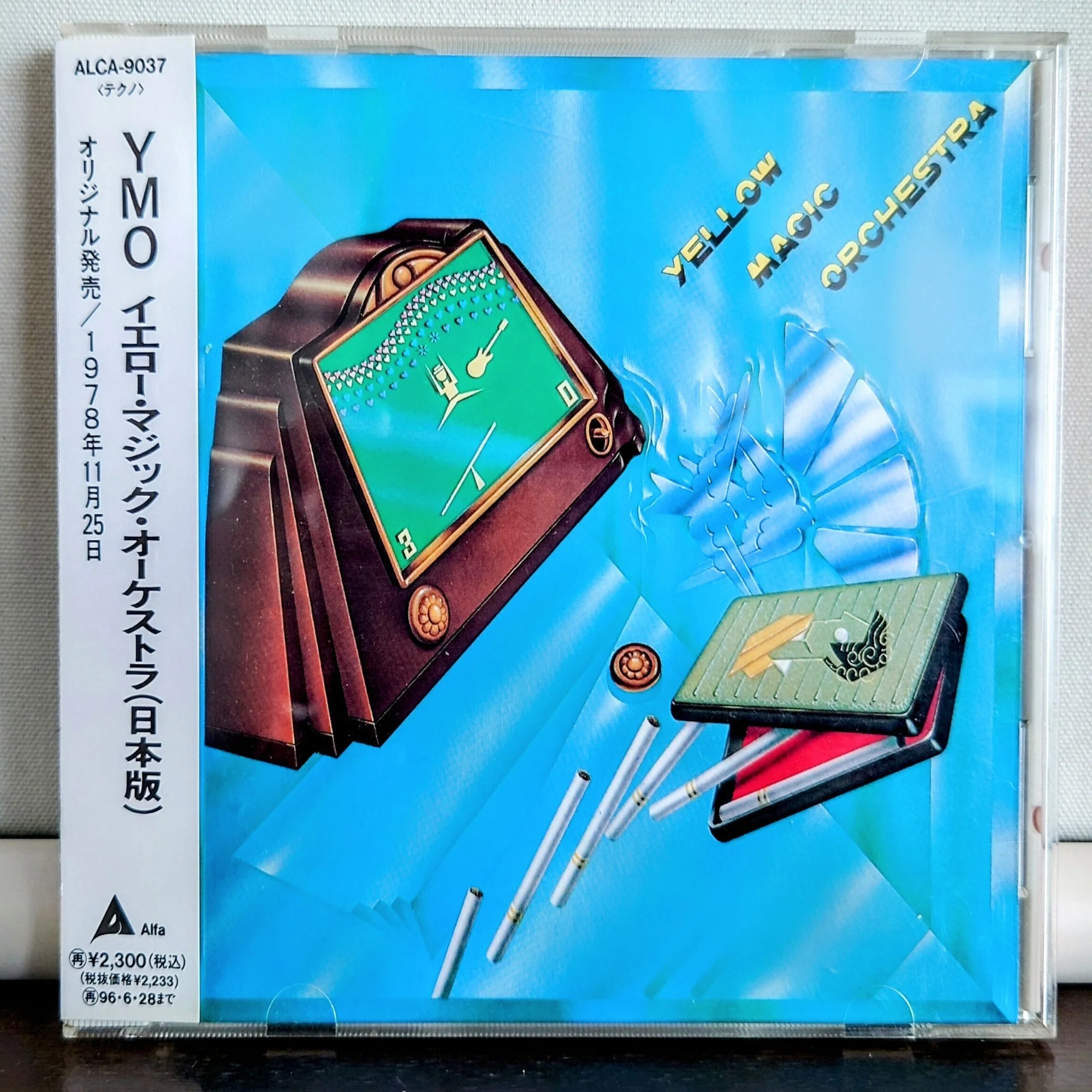 Yellow Magic Orchestra（国内盤） 探し求めた「R」表記