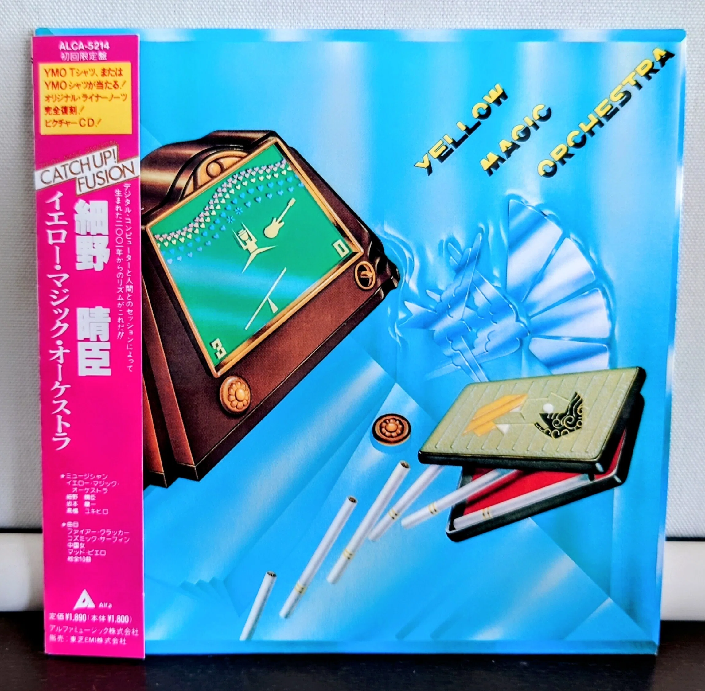 Yellow Magic Orchestra（国内盤） 探し求めた「R」表記