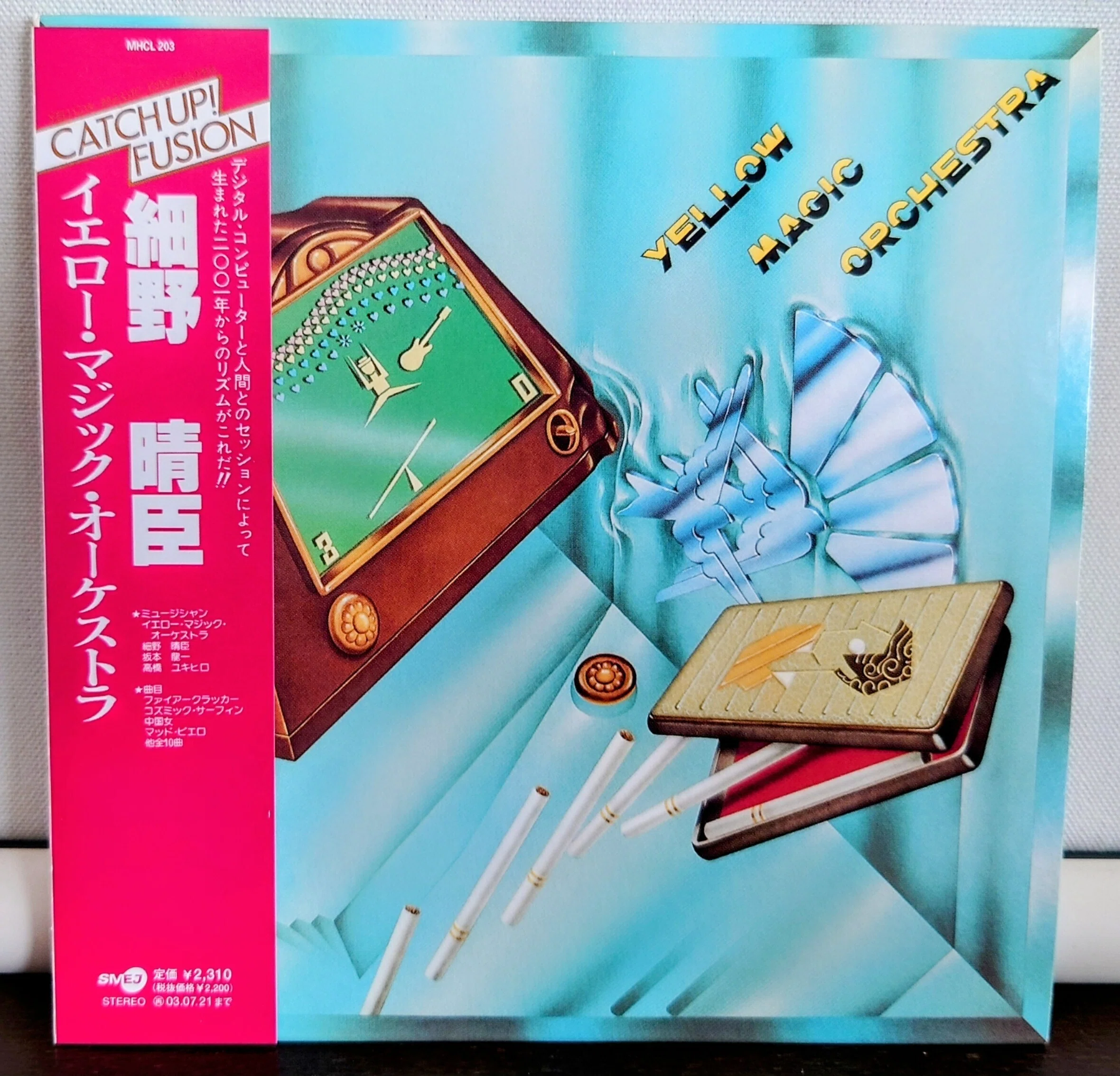 Yellow Magic Orchestra（国内盤） 探し求めた「R」表記