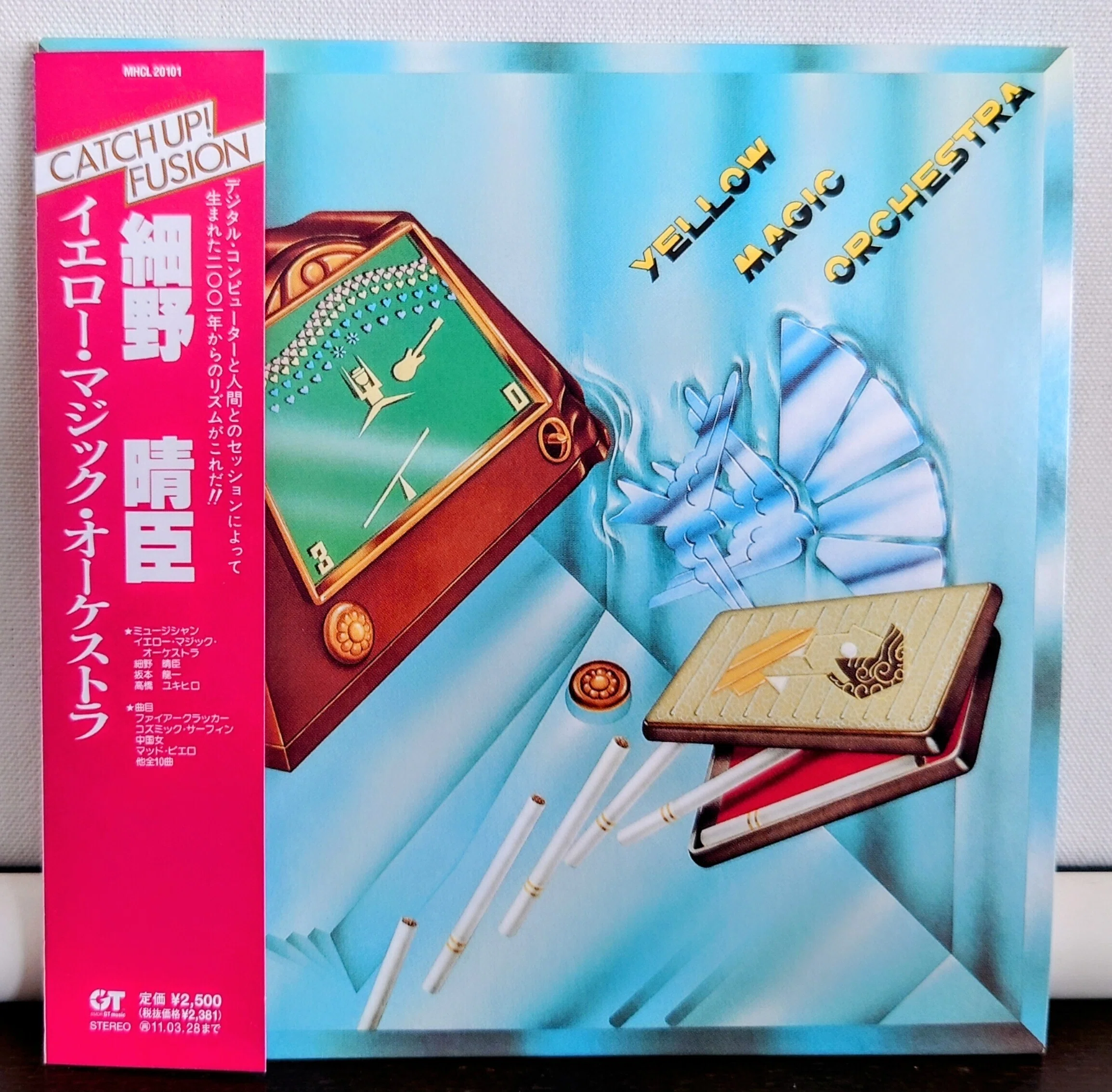 Yellow Magic Orchestra（国内盤） 探し求めた「R」表記