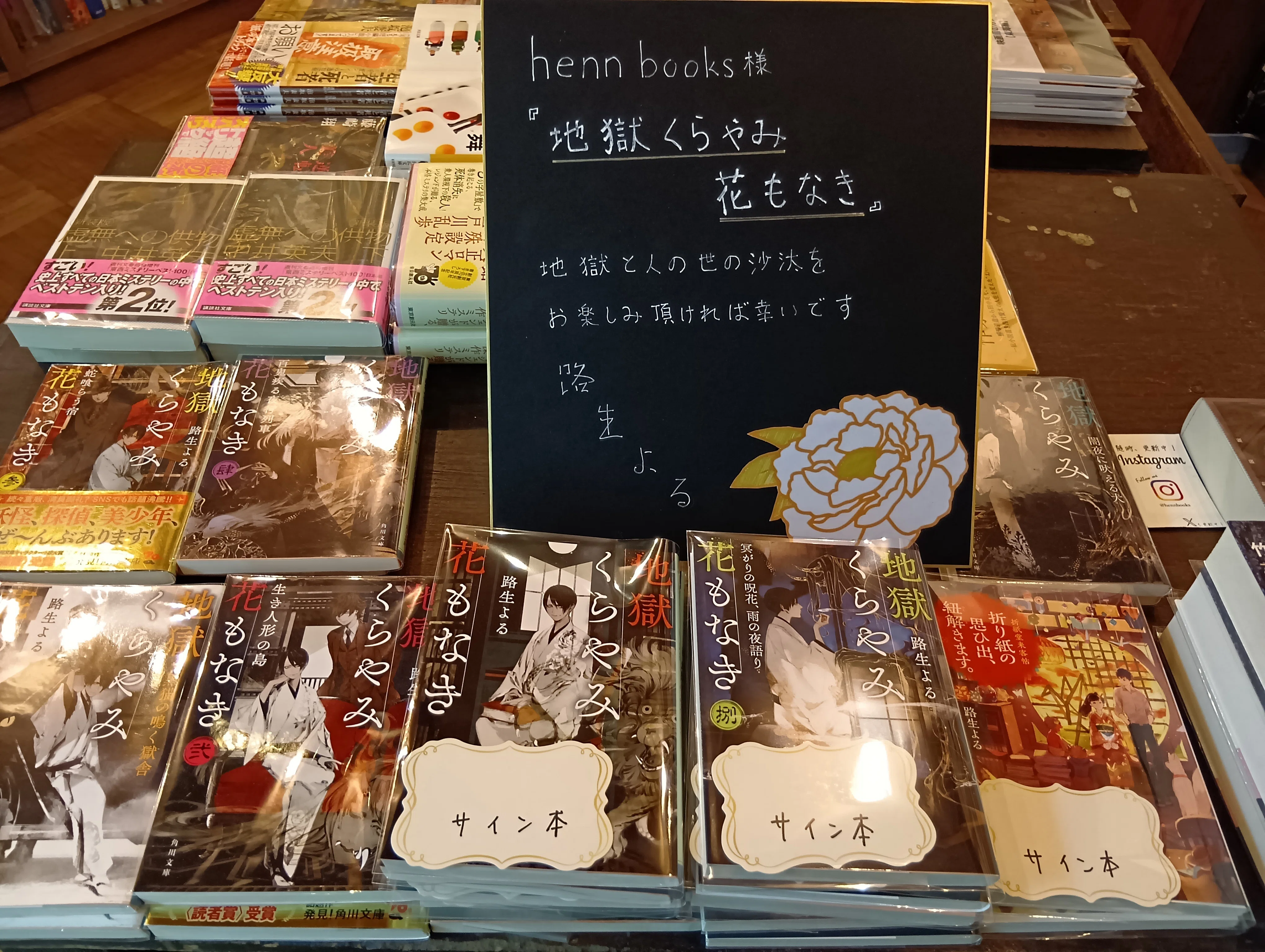 ロマンス小説の書き方 ヘレン・S・バーニハート 昭和59【初版本】 henn books 100冊