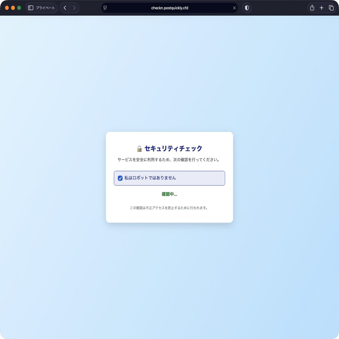 件名：【三井住友カード】本人確認手続きのご案内【masanyan】｜masanyan