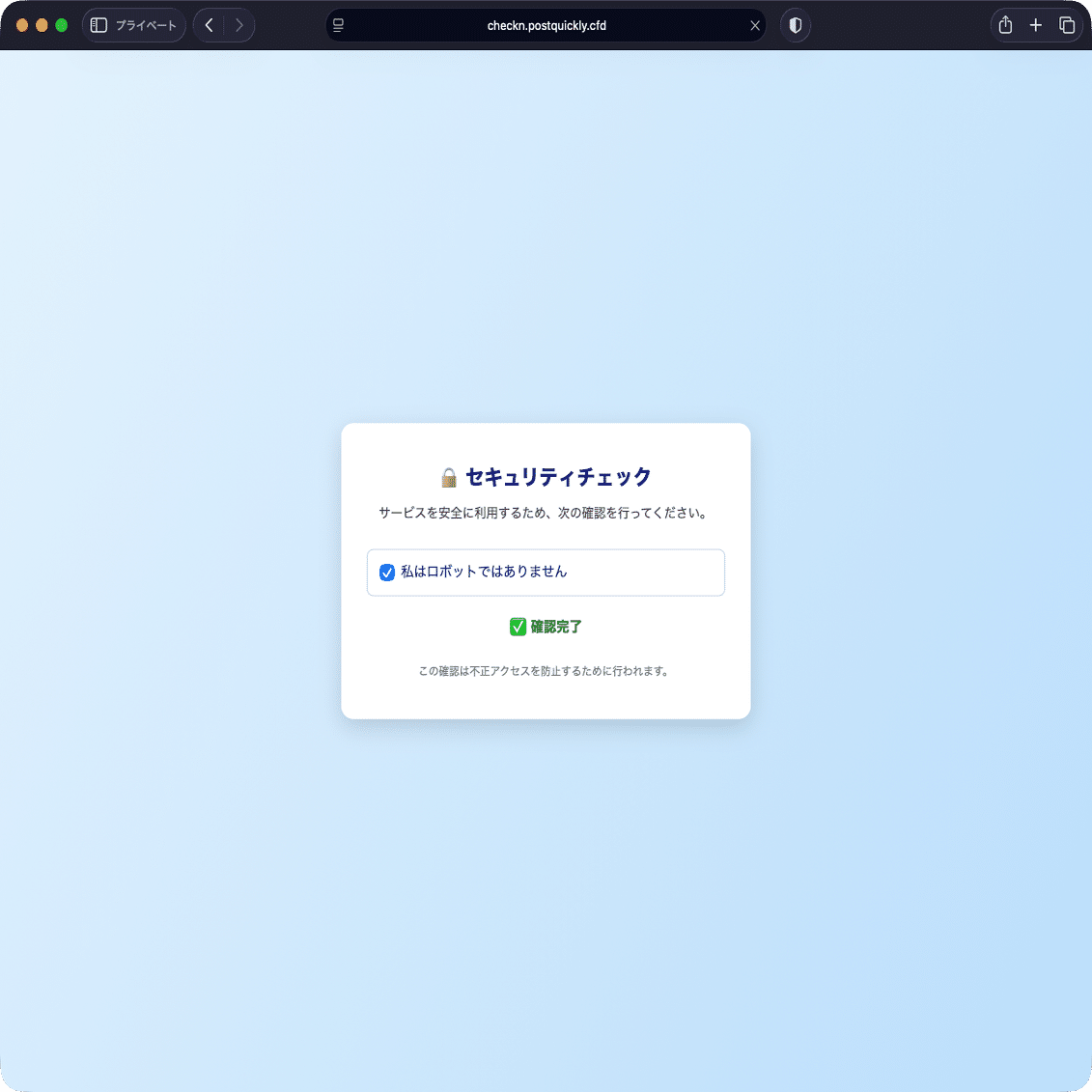 件名：【三井住友カード】本人確認手続きのご案内【masanyan】｜masanyan