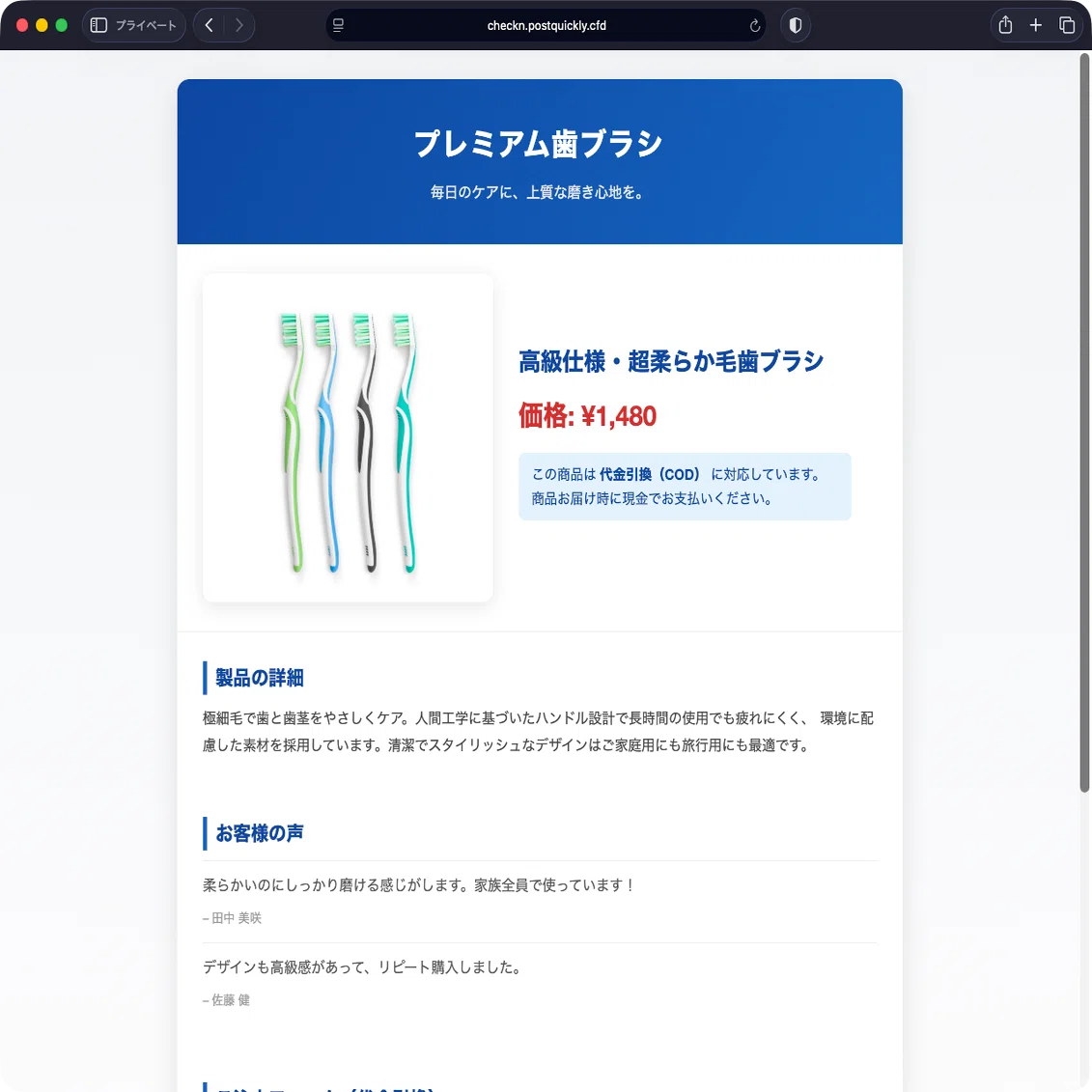 件名：【三井住友カード】本人確認手続きのご案内【masanyan】｜masanyan