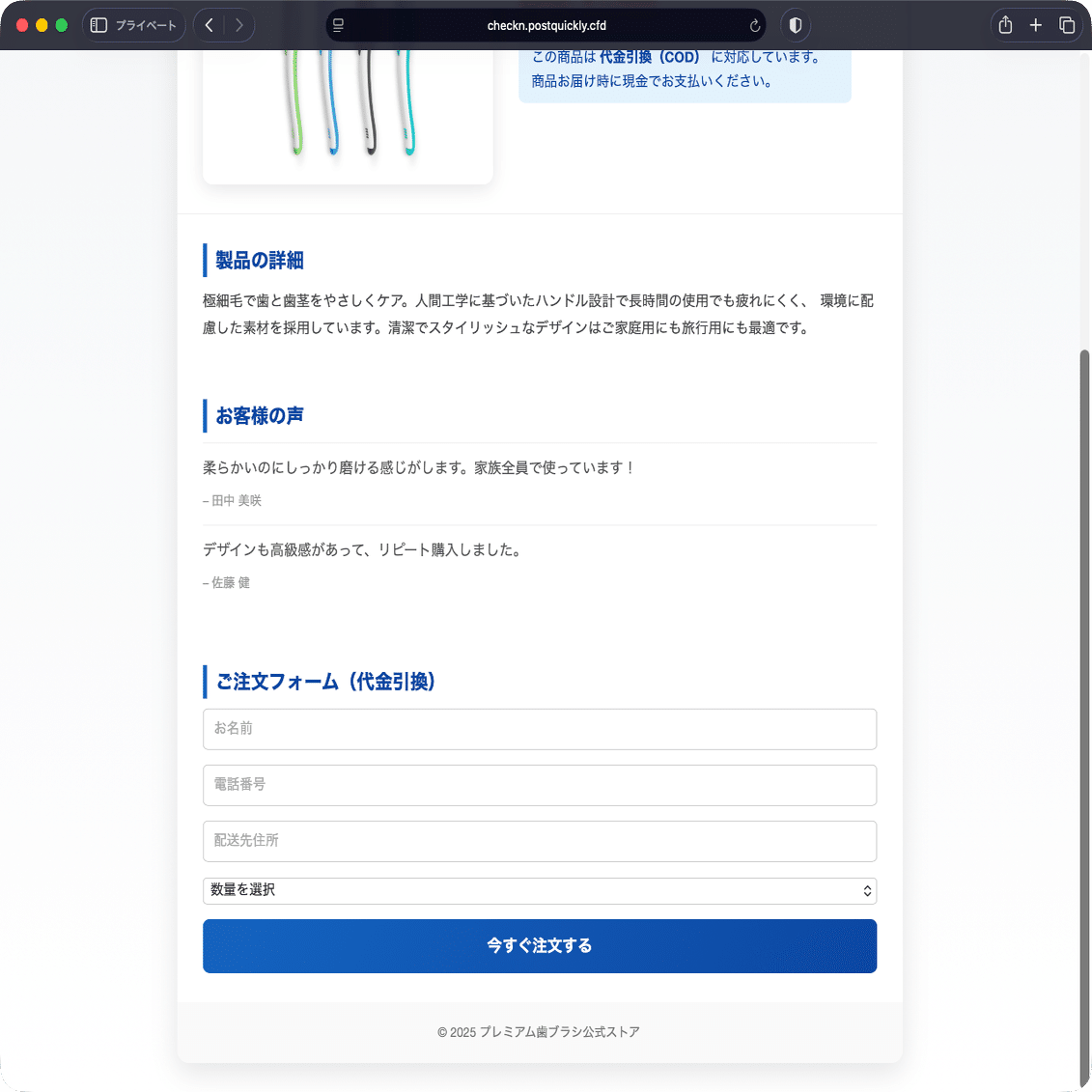 件名：【三井住友カード】本人確認手続きのご案内【masanyan】｜masanyan