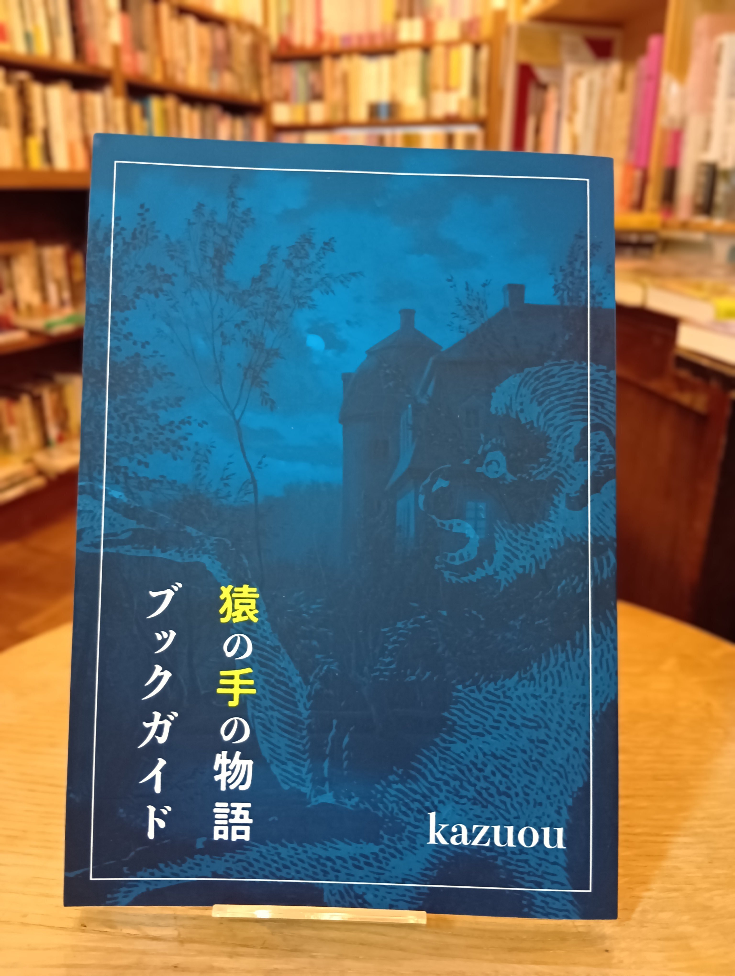 henn books 100冊