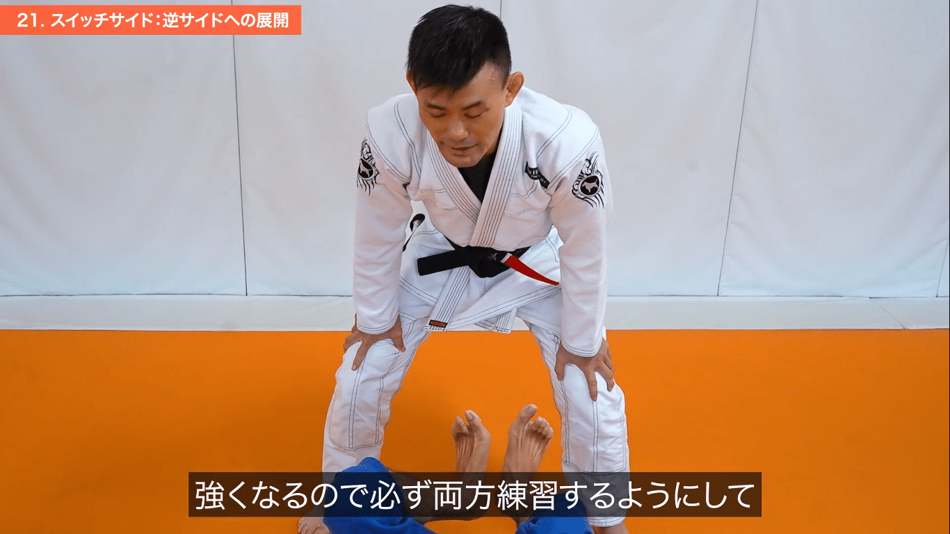 ガードの急所を制する！ 教則レビュー 「木部亮 アウトサイドパスの