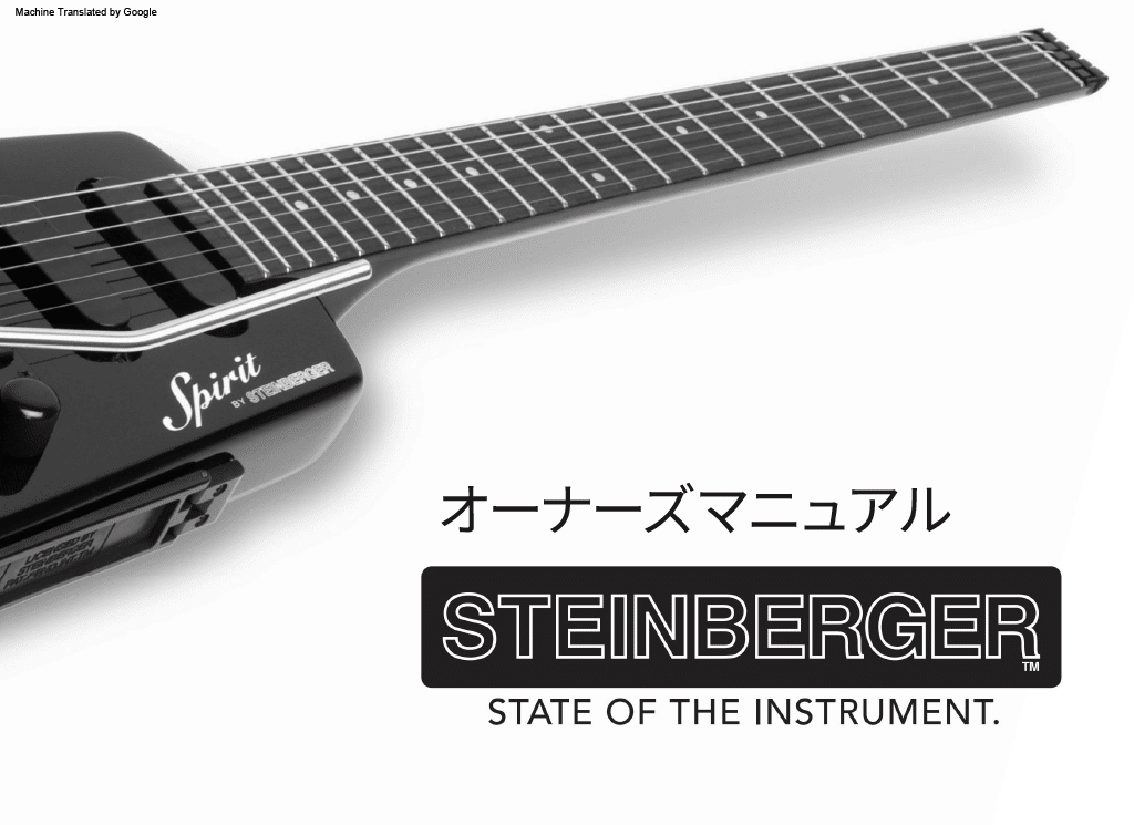 頭を失うまた。STEINBERGER（スタインバーガー）Spirit GT-PRO