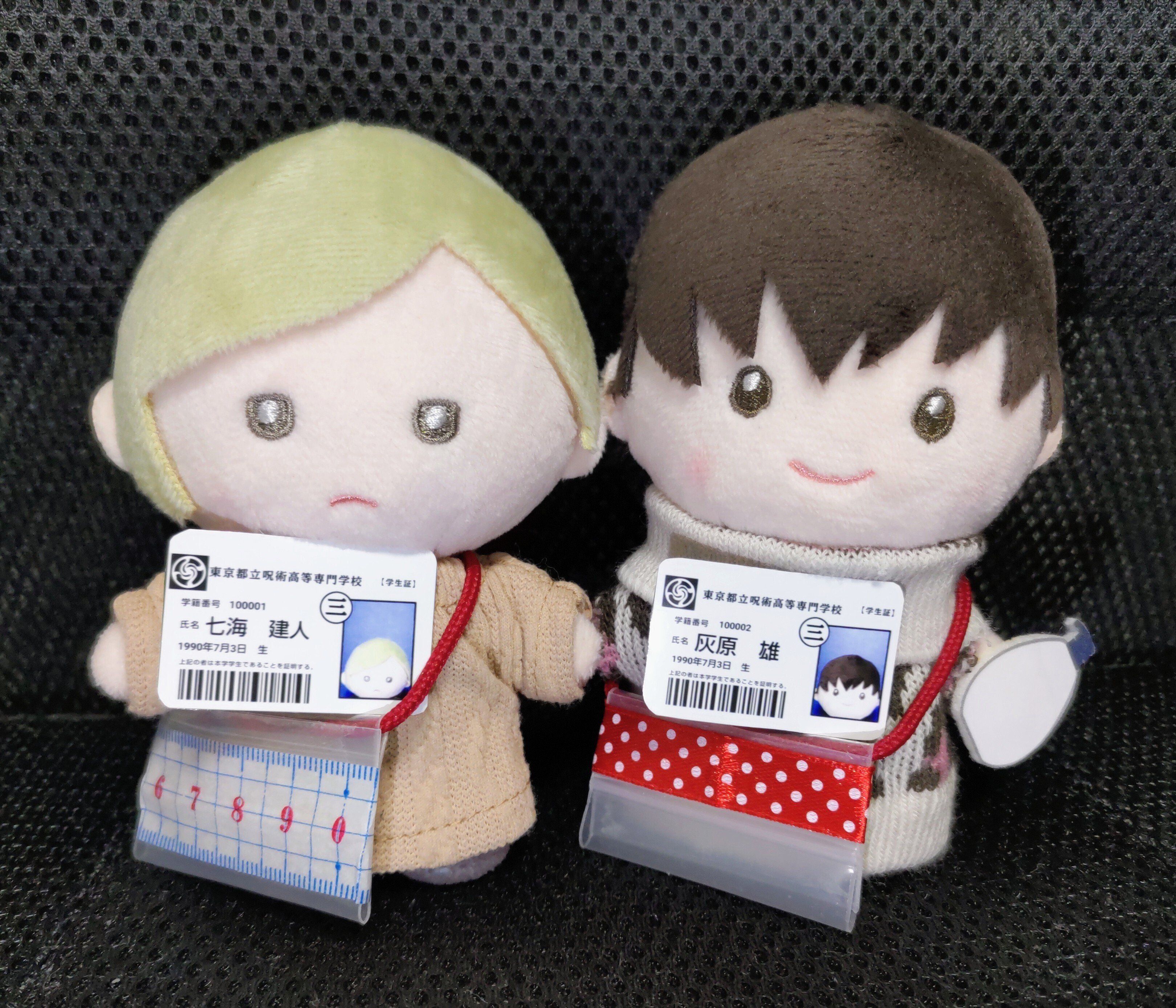 つくってみた】非売品の灰原雄ぬいぐるみの手作り服の紹介文をGeminiに