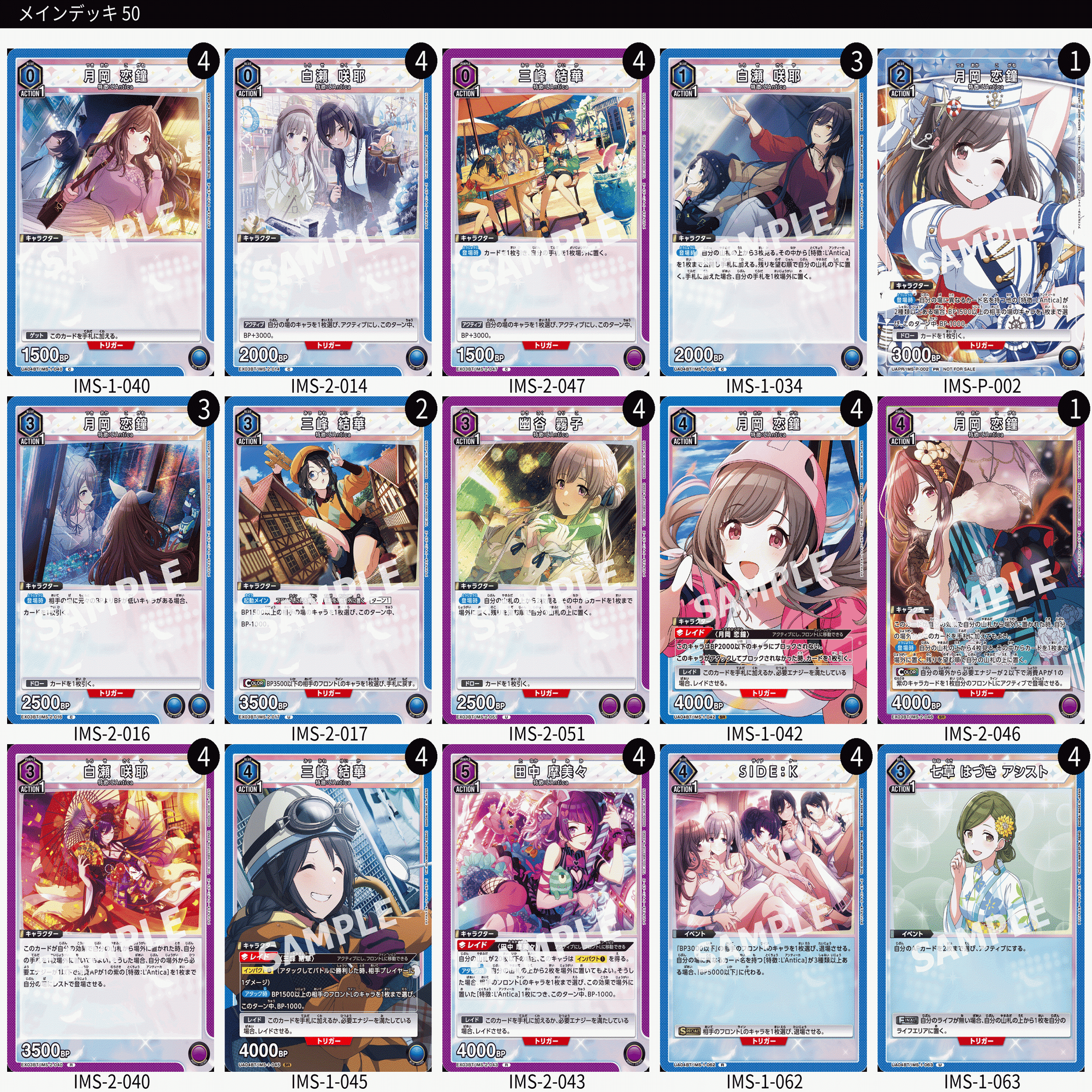 青L'Anticaを考える2【ユニアリ】｜Kaeri/かえり