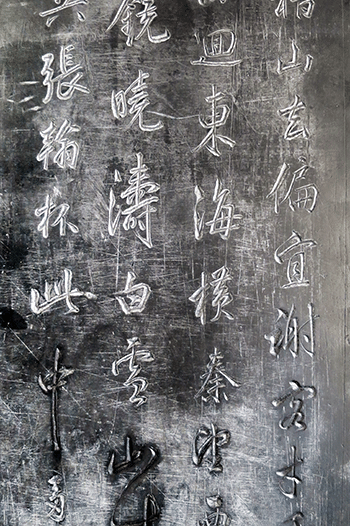 2017.05.01_3 西安（碑林博物館〈2〉）｜mk88