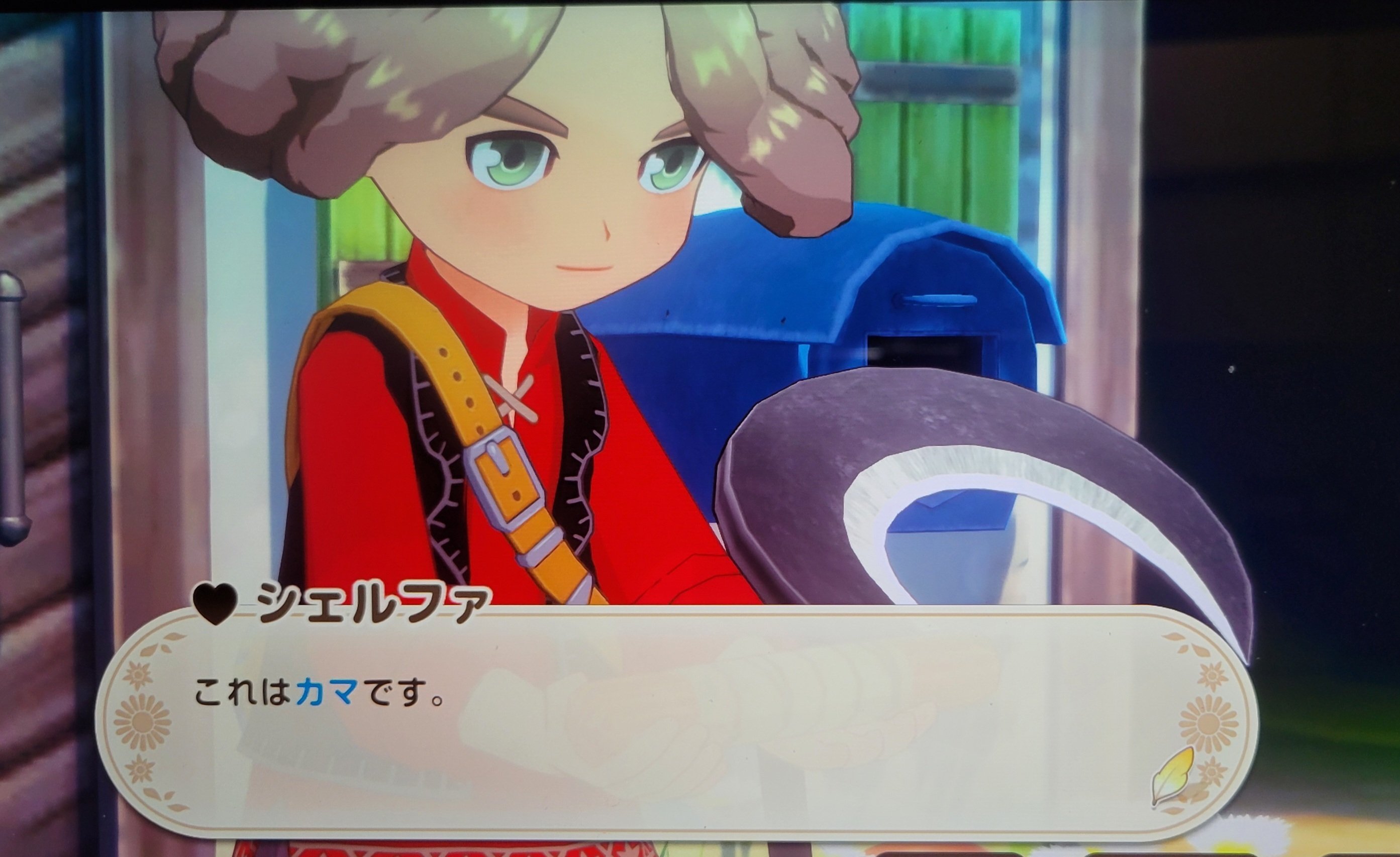 牧場主 牧場主始めました🐮｜まさきち