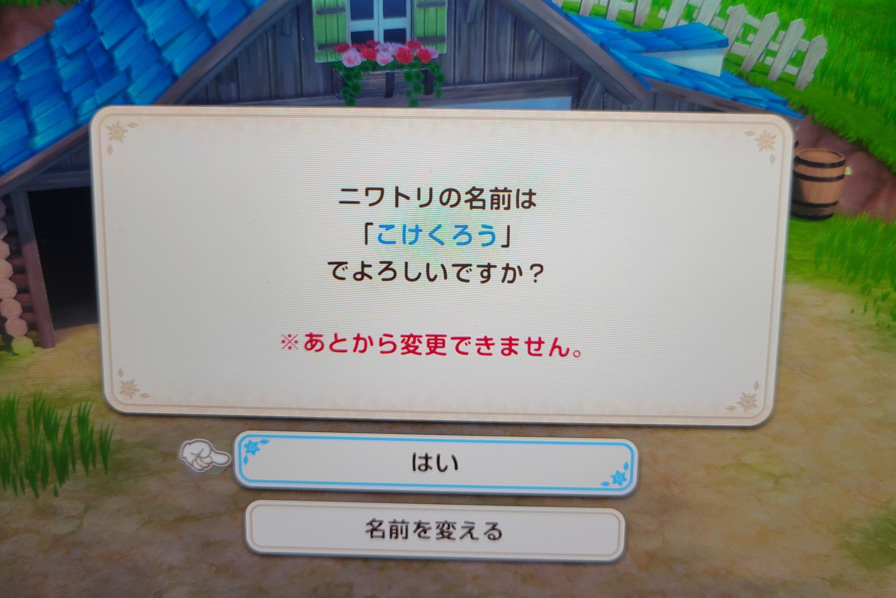 牧場主始めました🐮｜まさきち