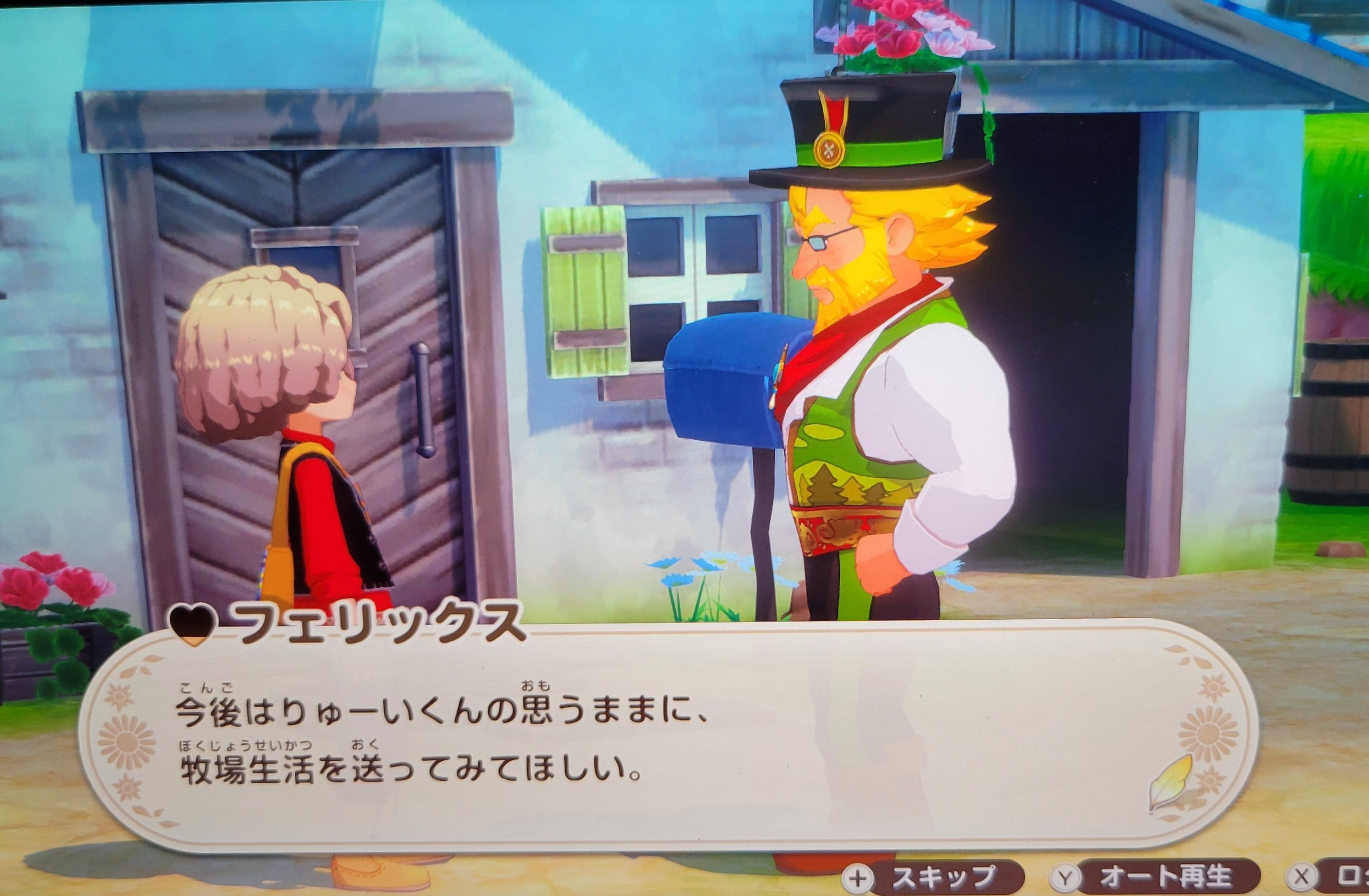 牧場主始めました🐮｜まさきち