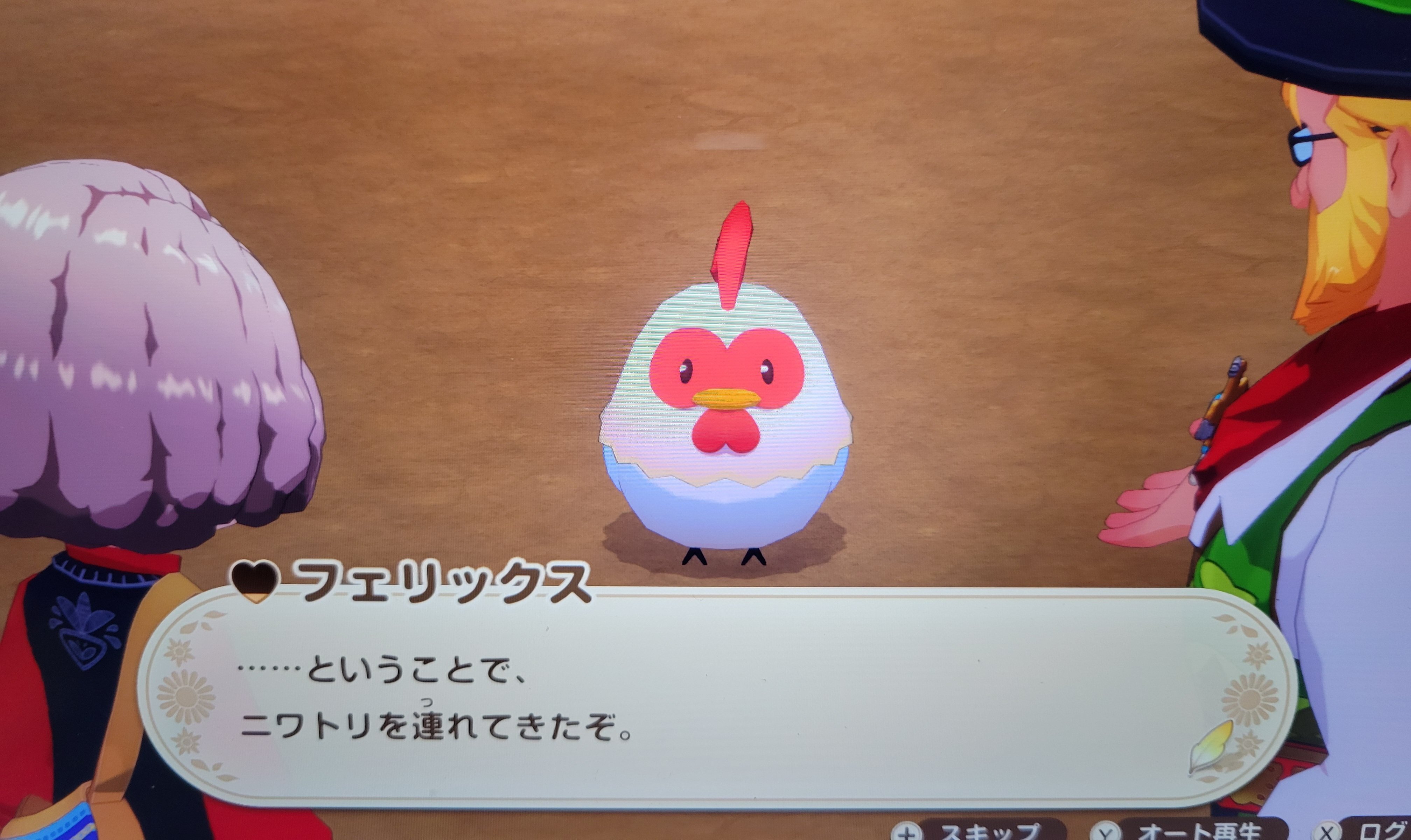 牧場主始めました🐮｜まさきち