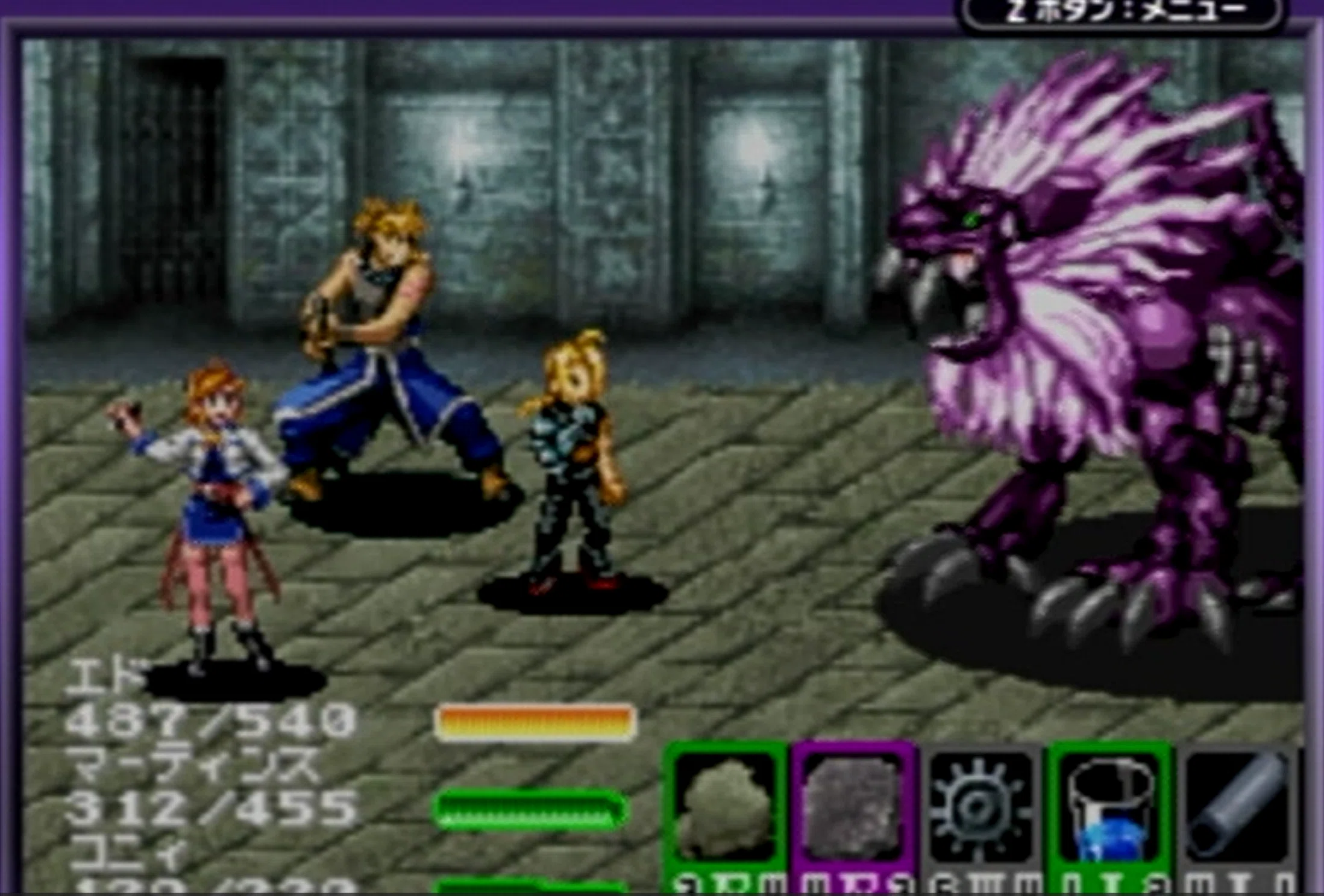 鋼の錬金術師 迷走の輪舞曲 ゲームボーイアドバンス GBA ソフトのみ